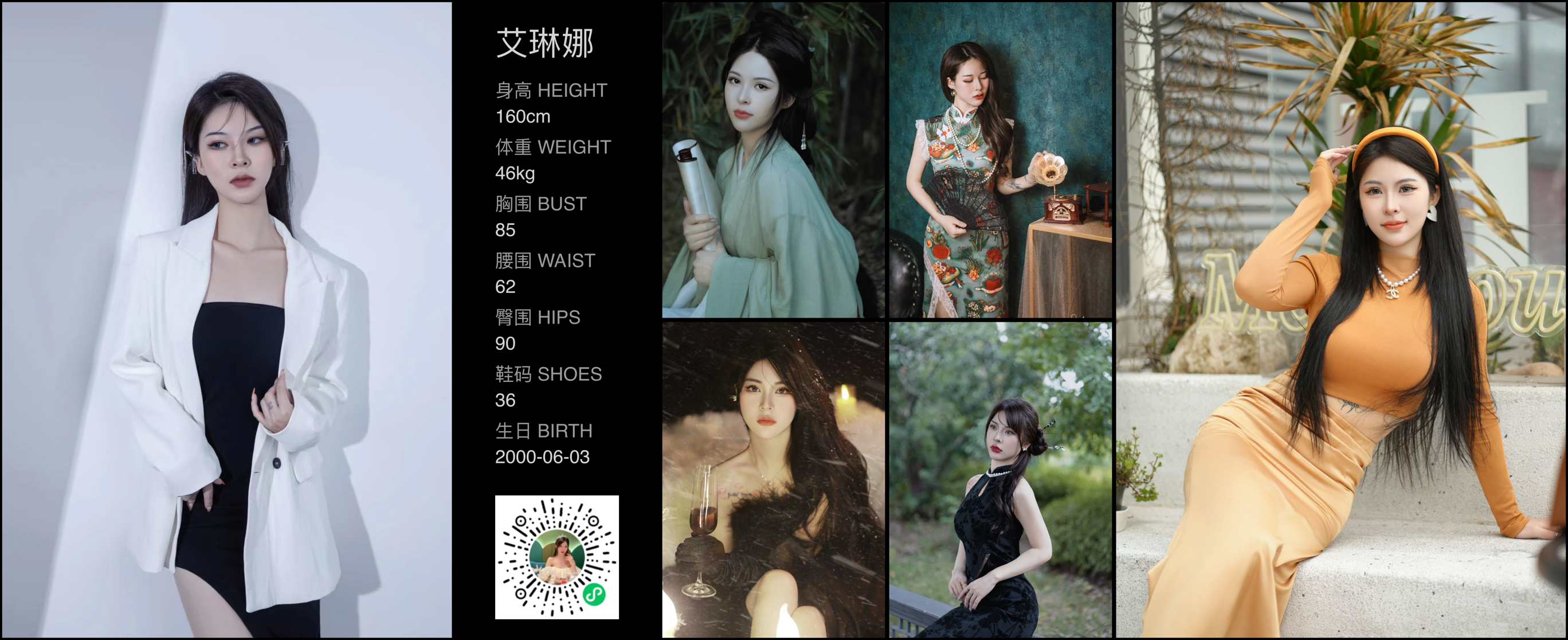 模卡