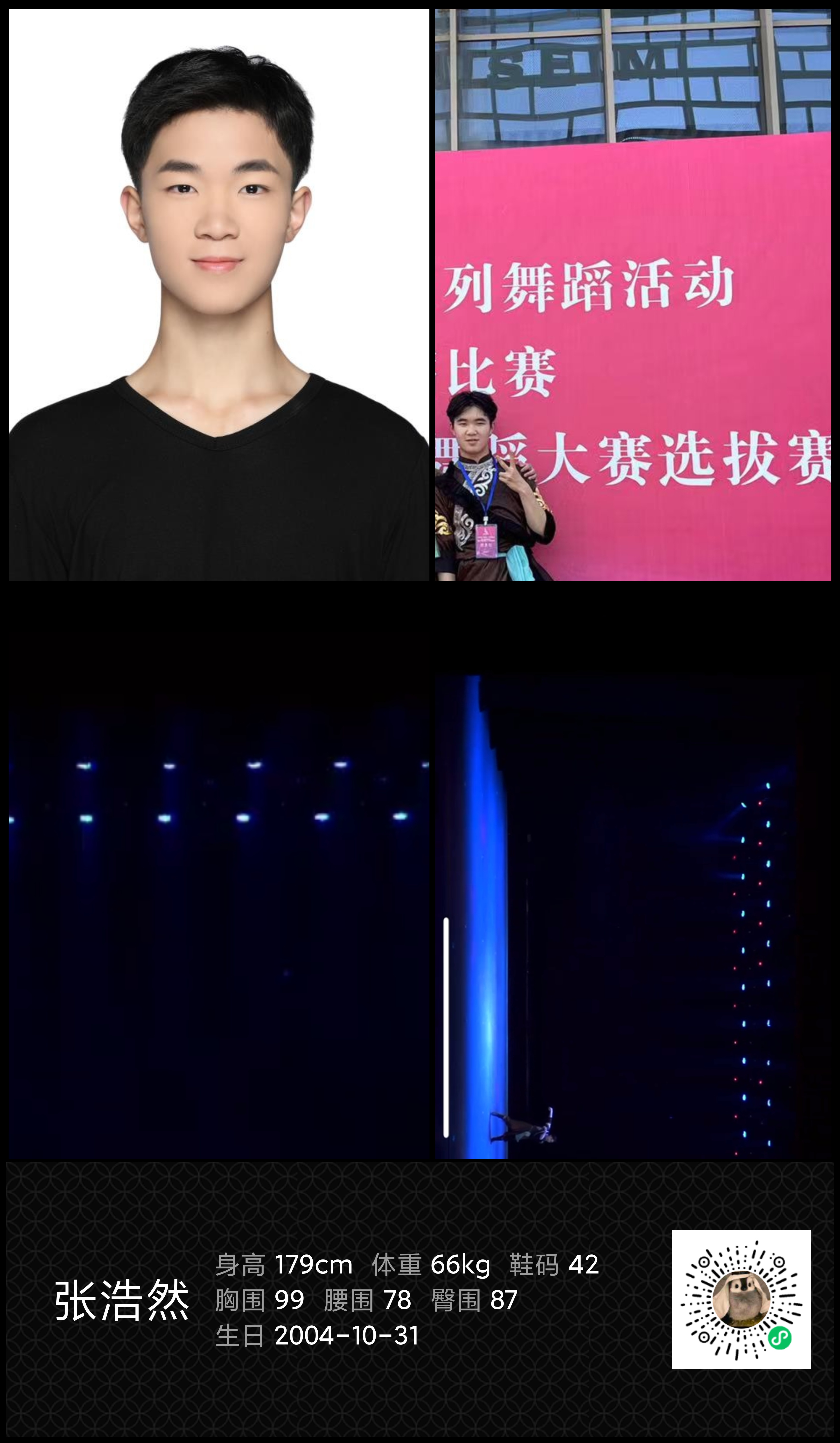 模卡