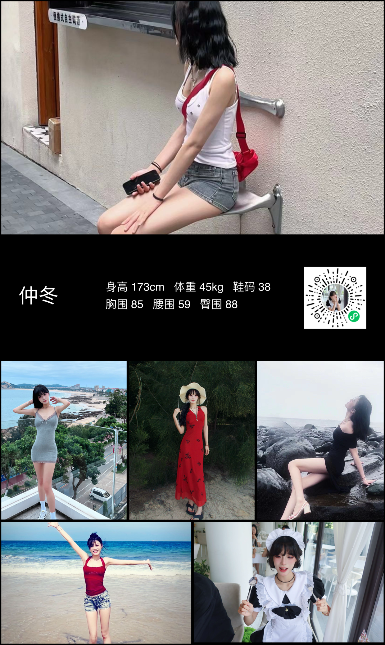 美影云