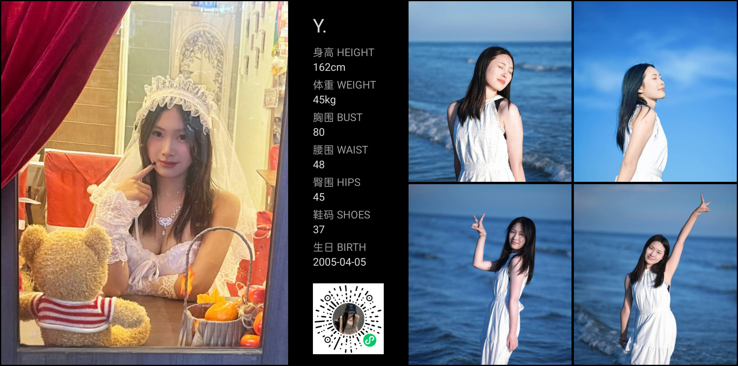 模卡
