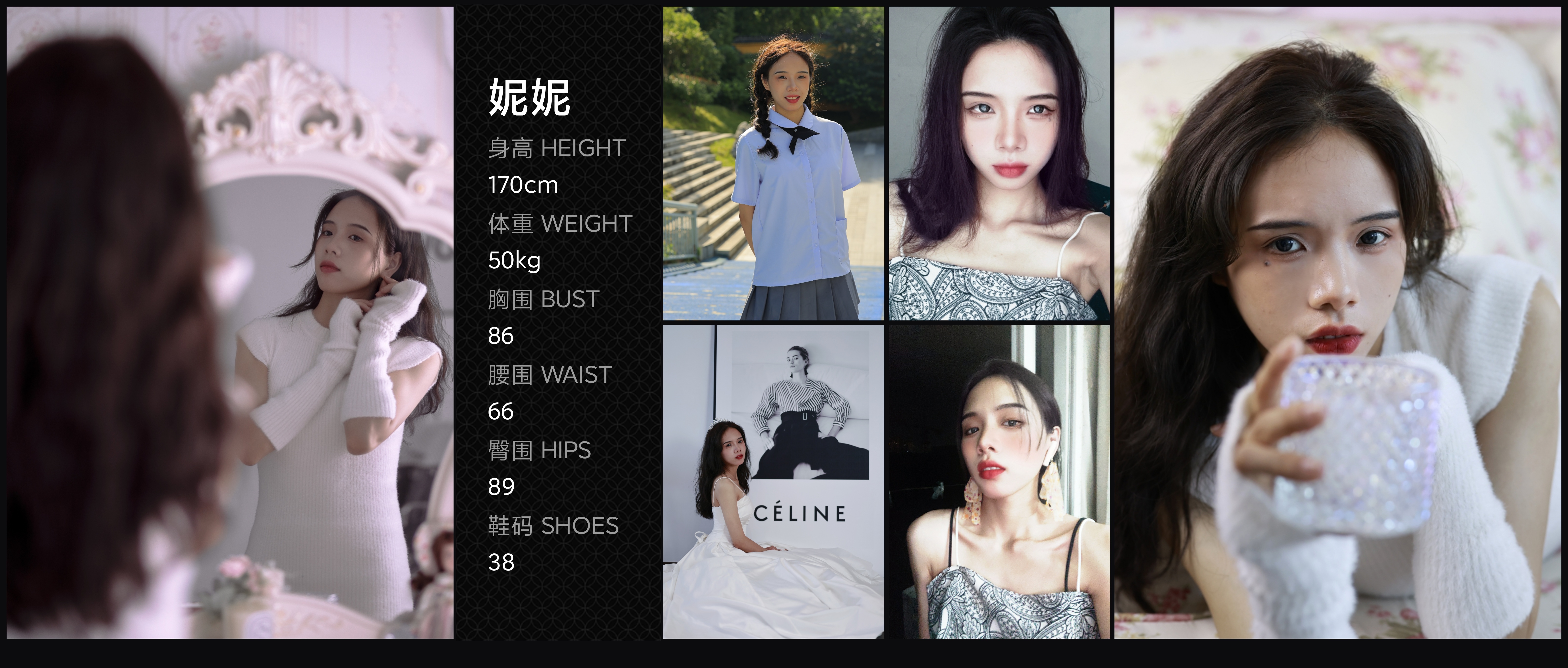 美影云