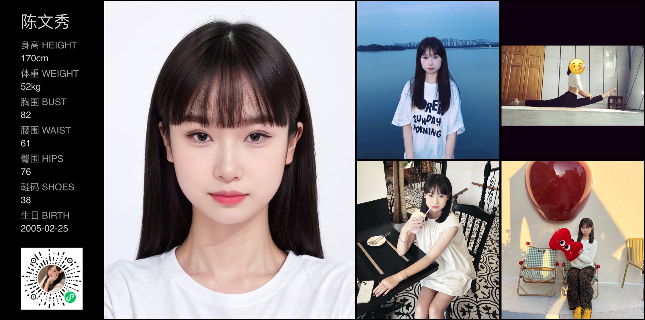 模卡