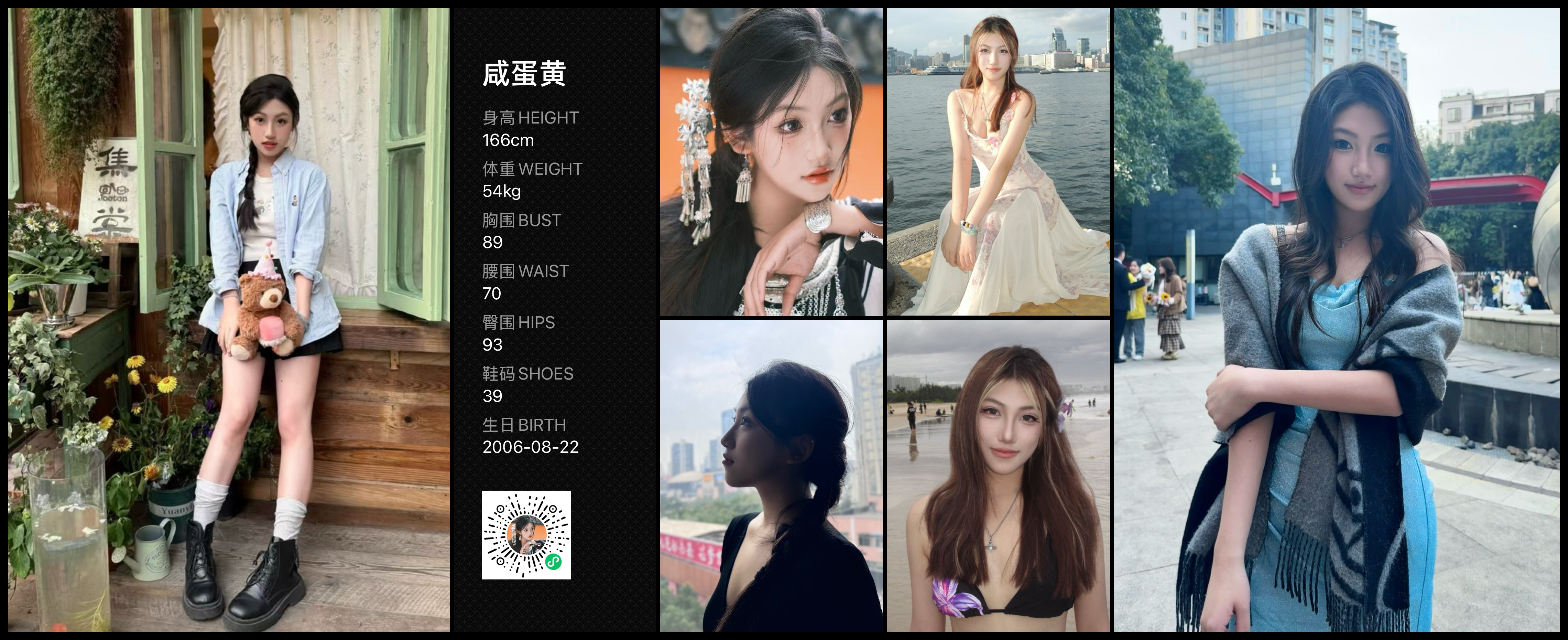 美影云