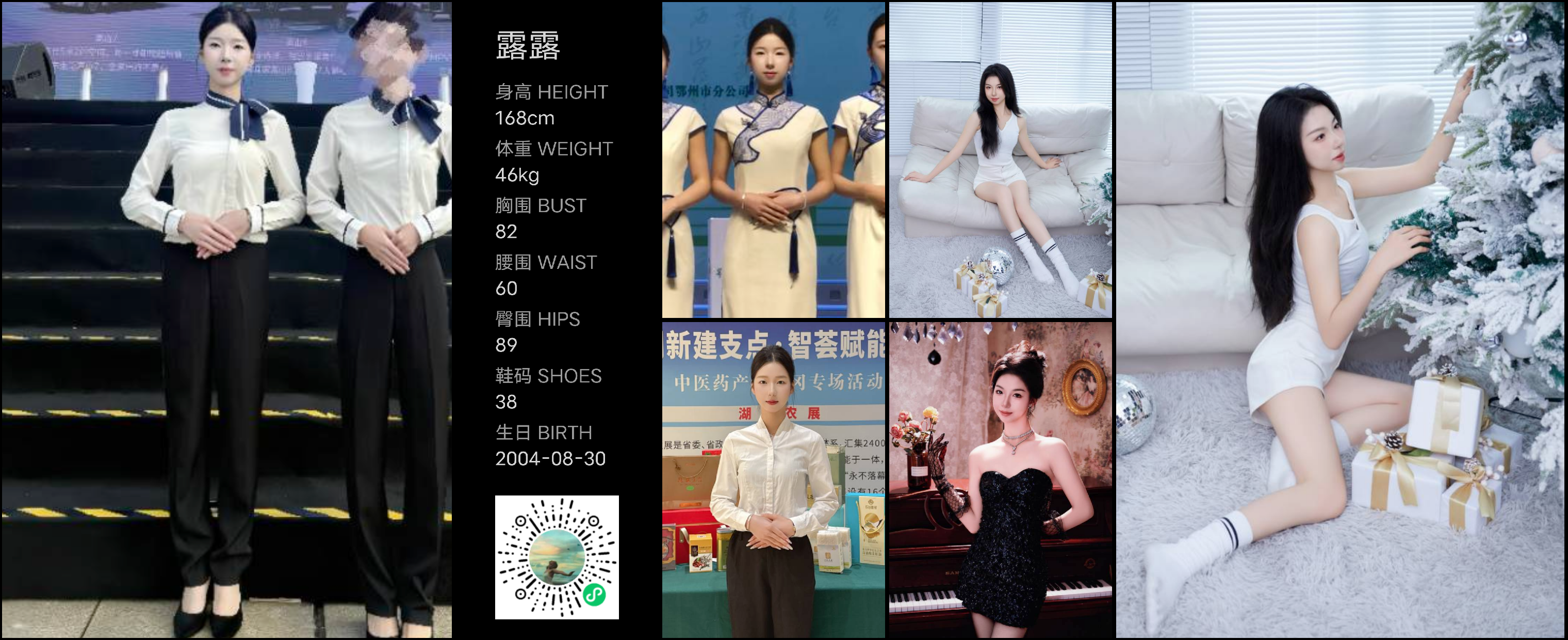 美影云