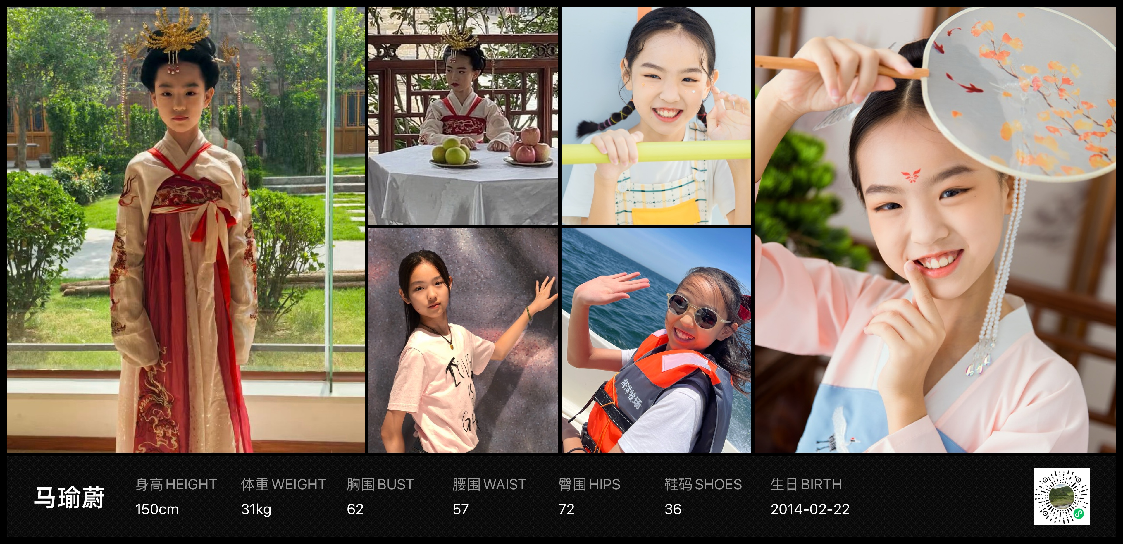 美影云