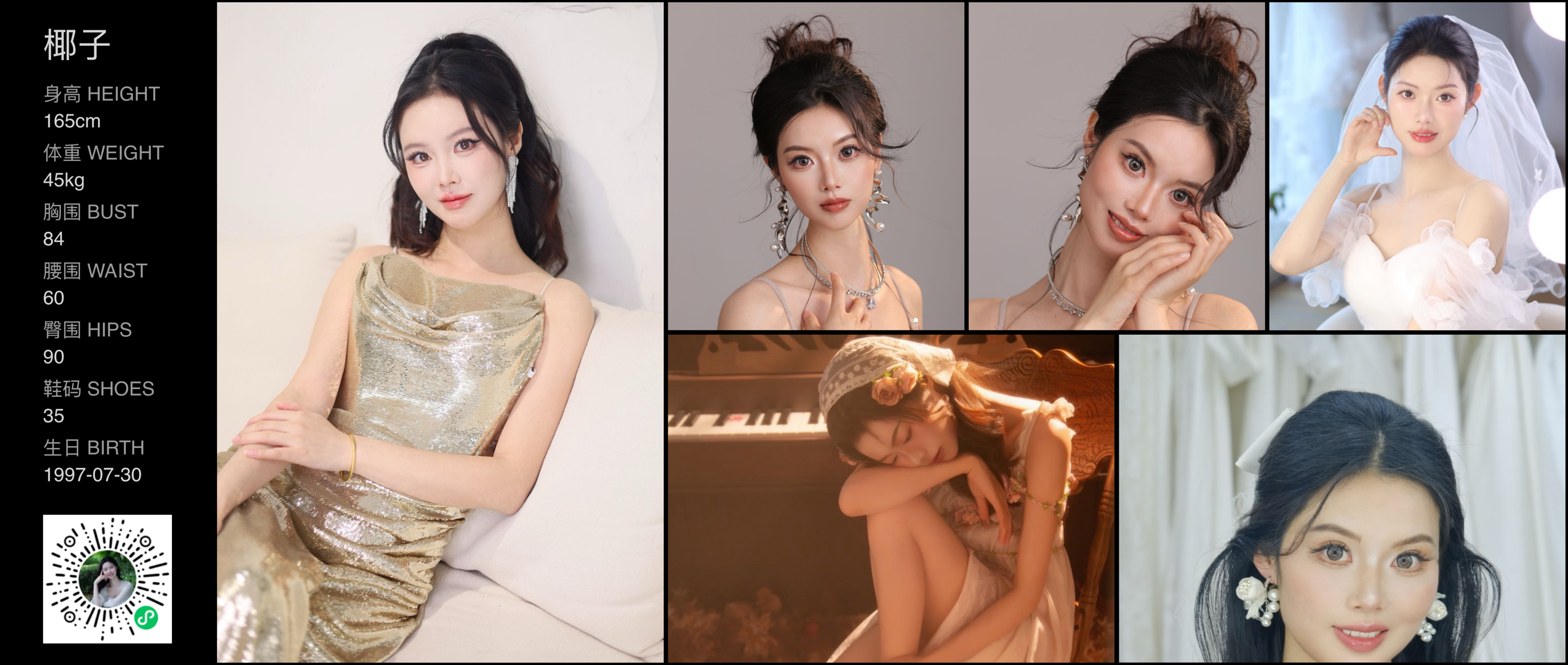 模卡