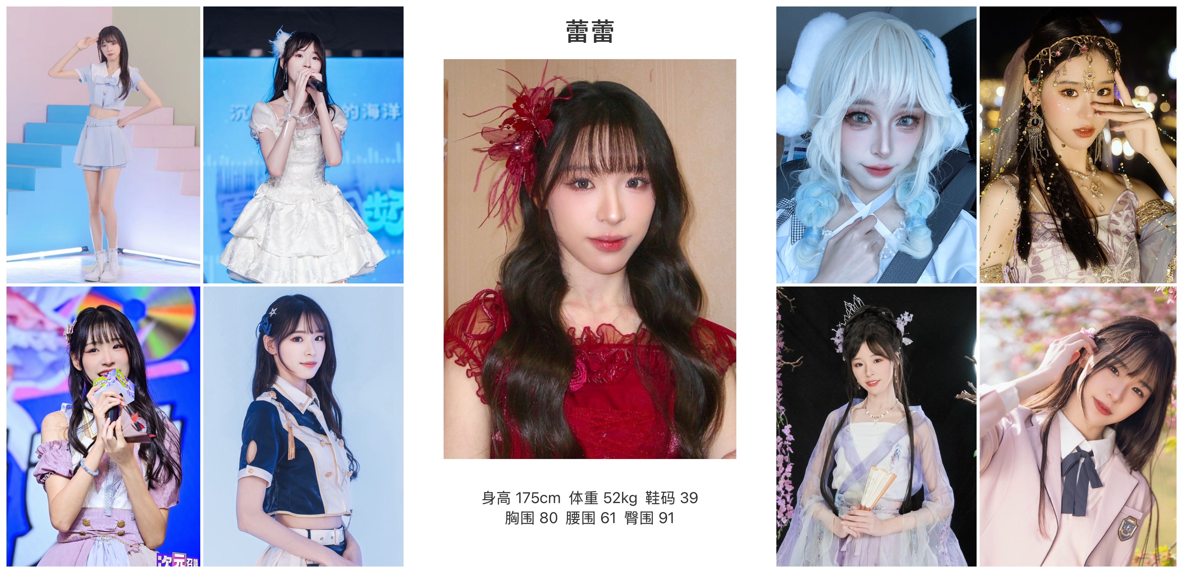 美影云