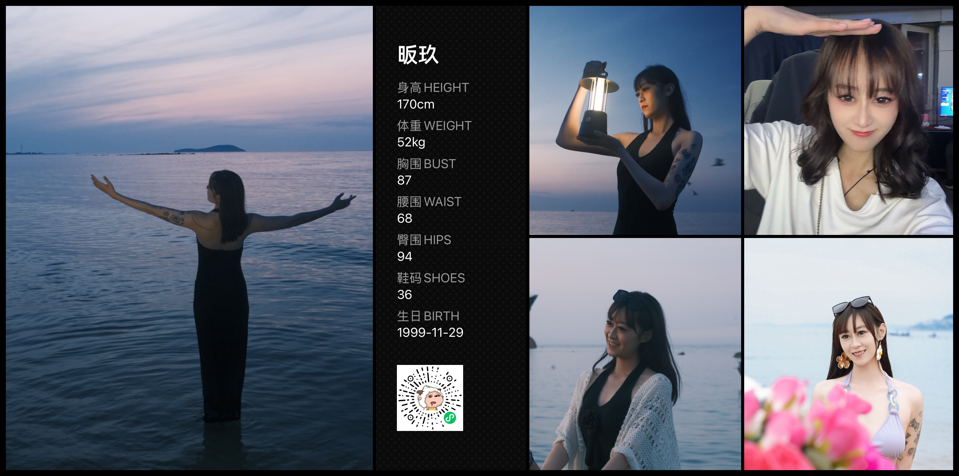 模卡