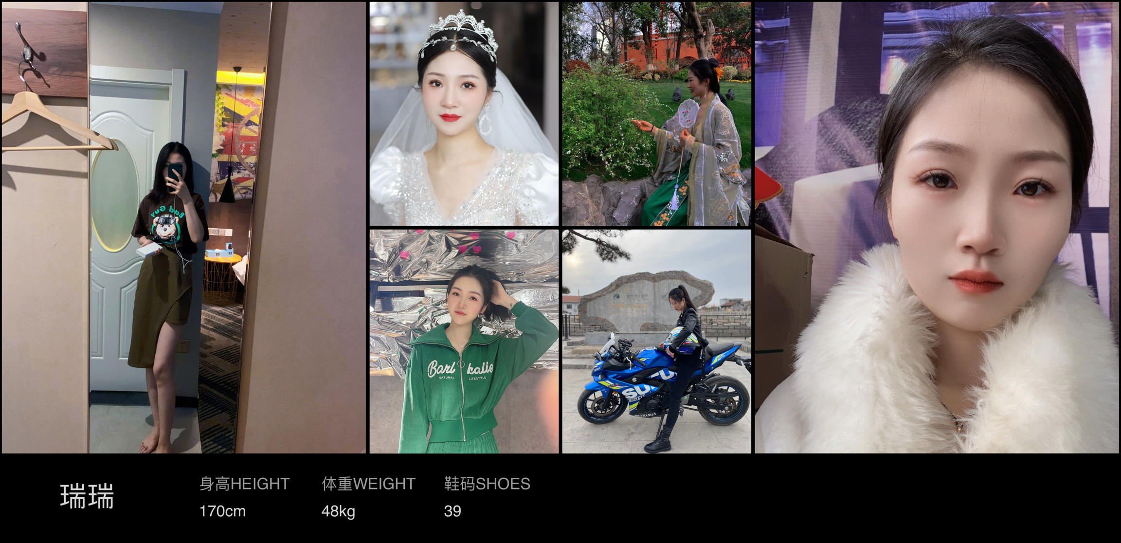 模卡