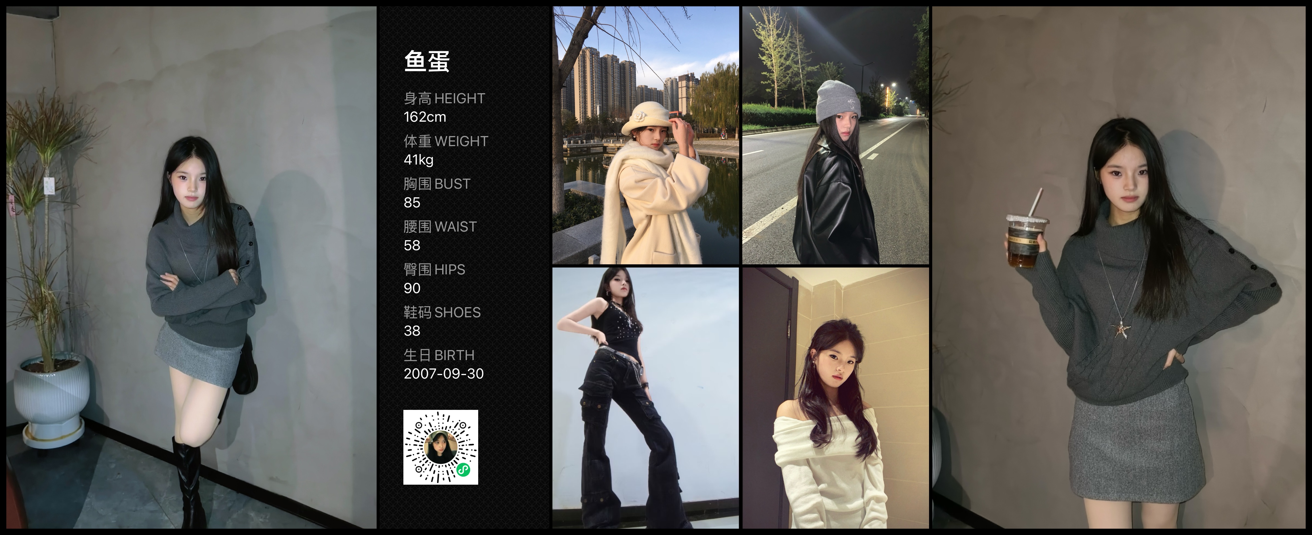 模卡