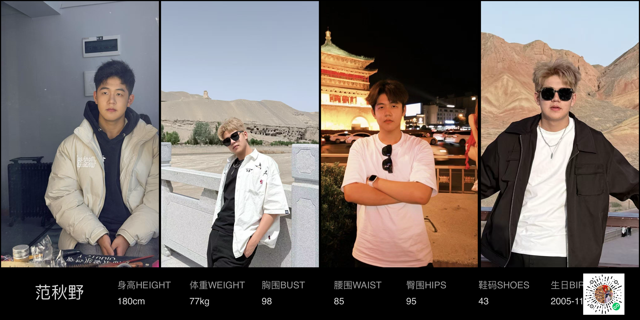 美影云