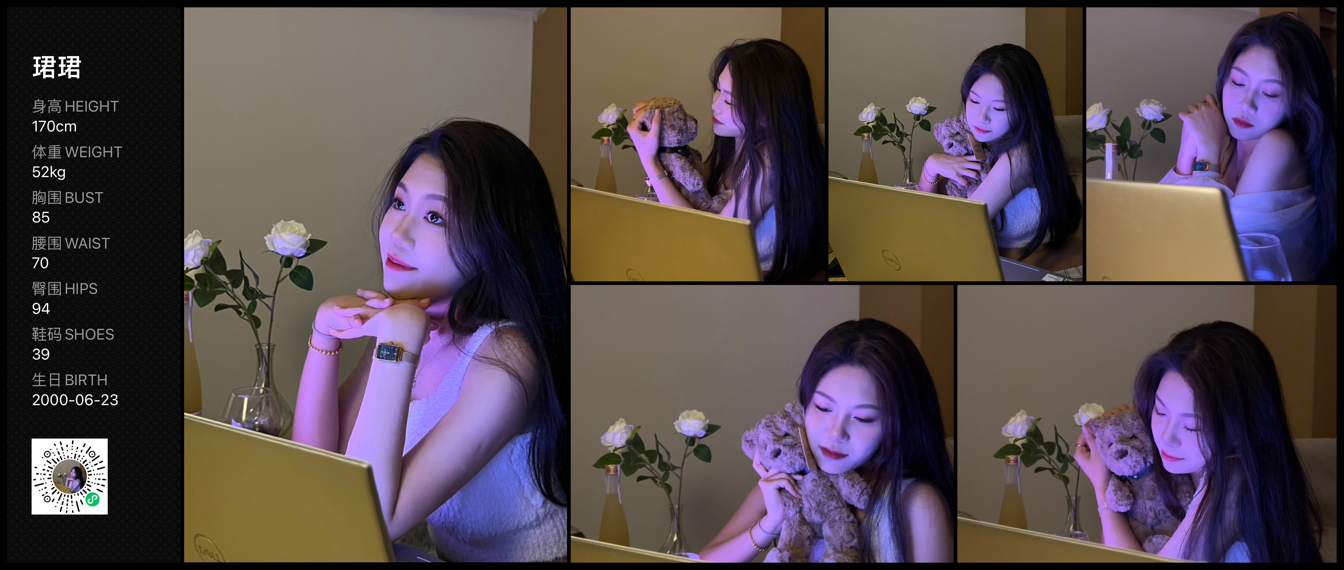 美影云