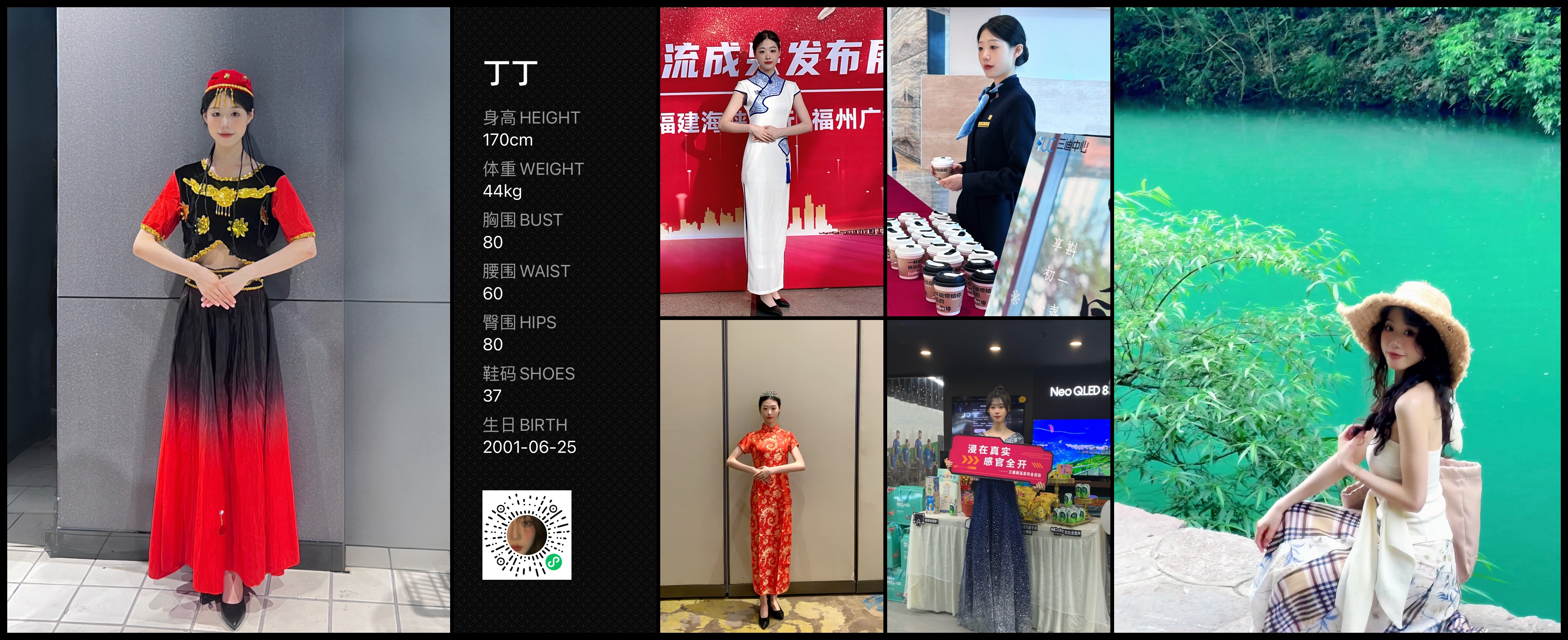 美影云