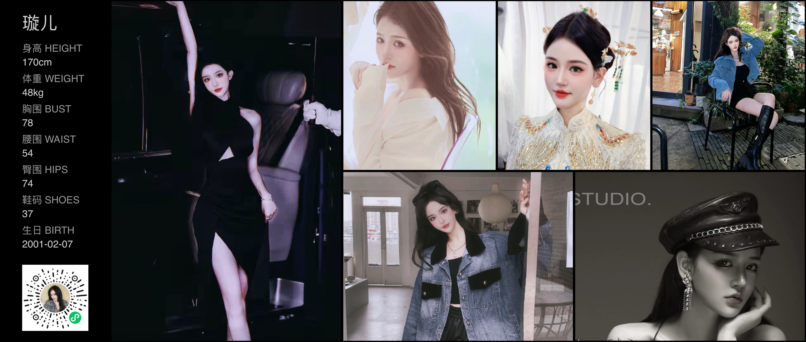 美影云