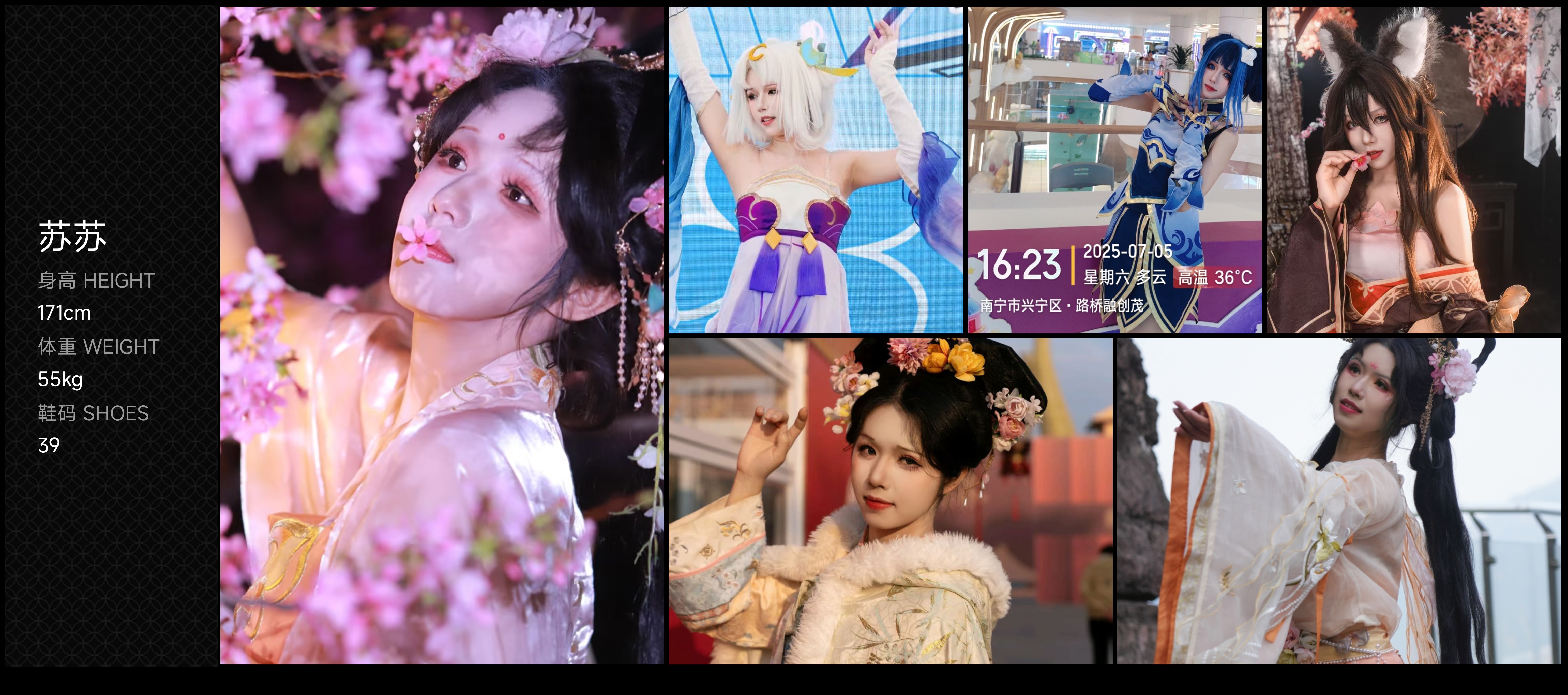 美影云