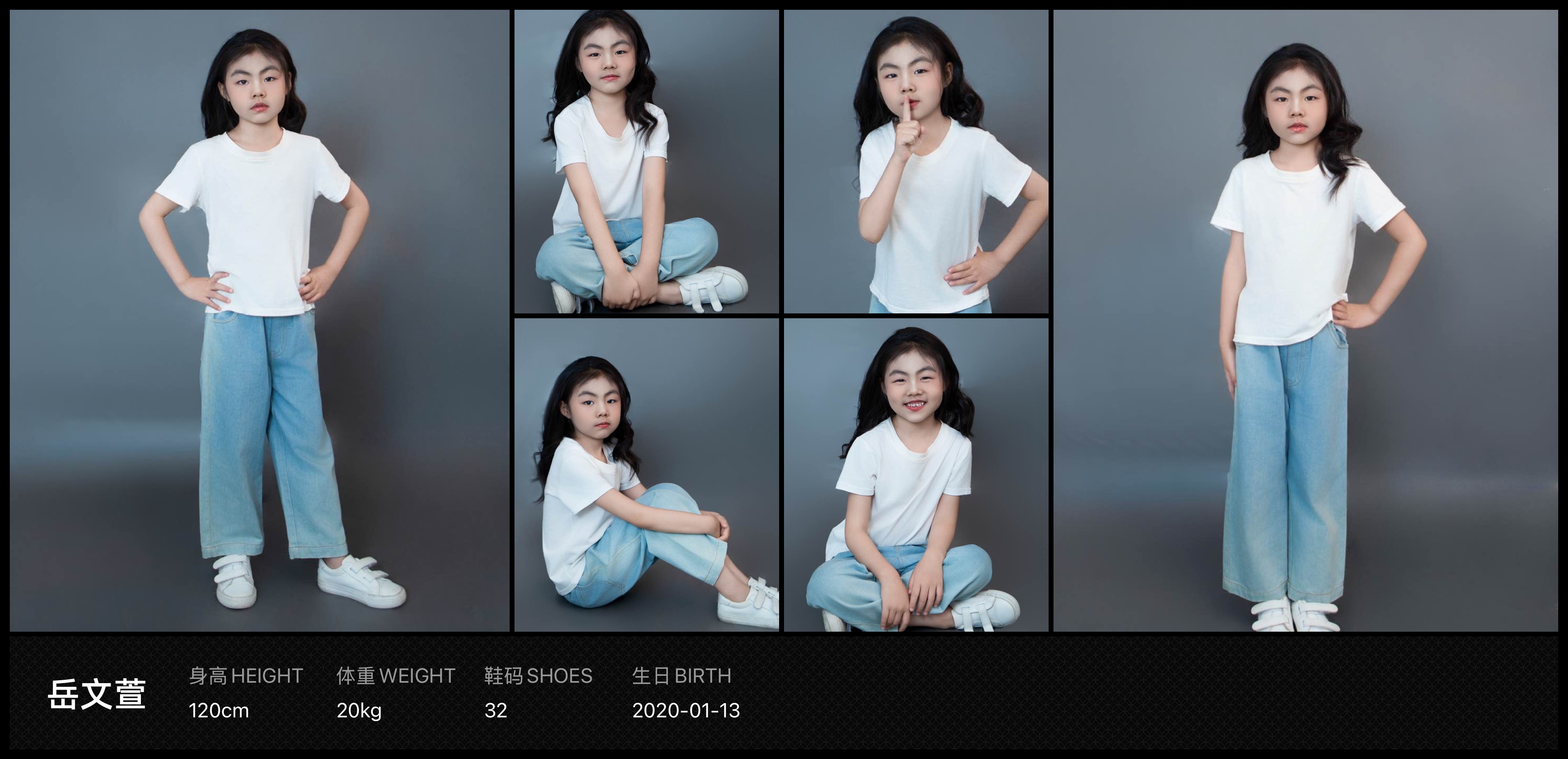 模卡