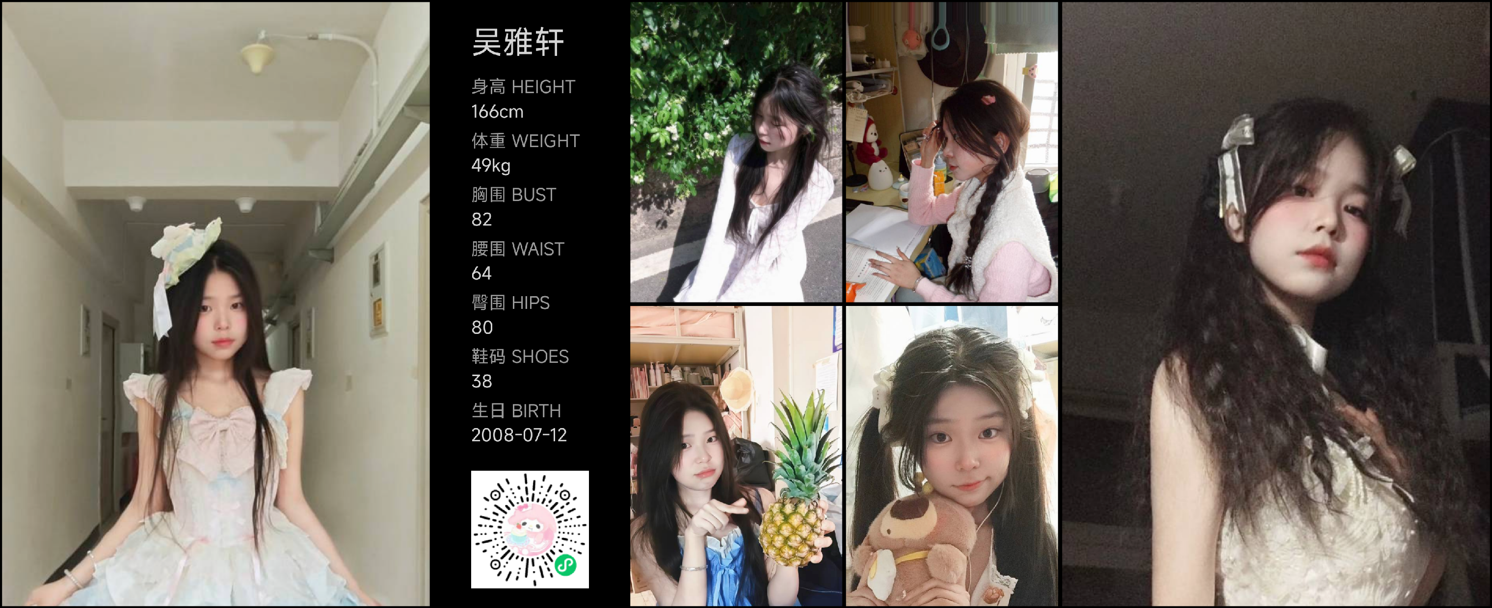 模卡