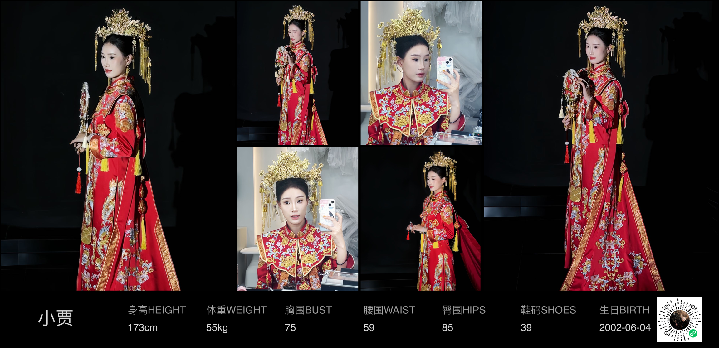 模卡