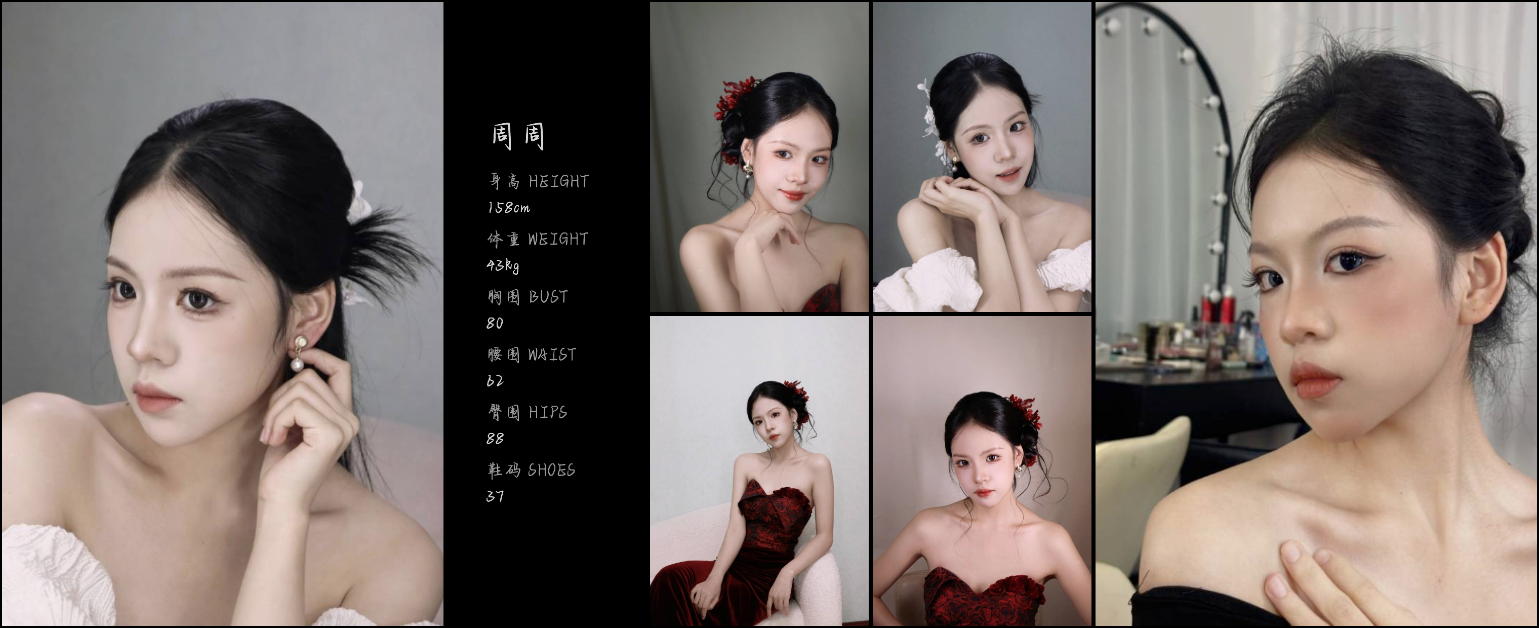 模卡