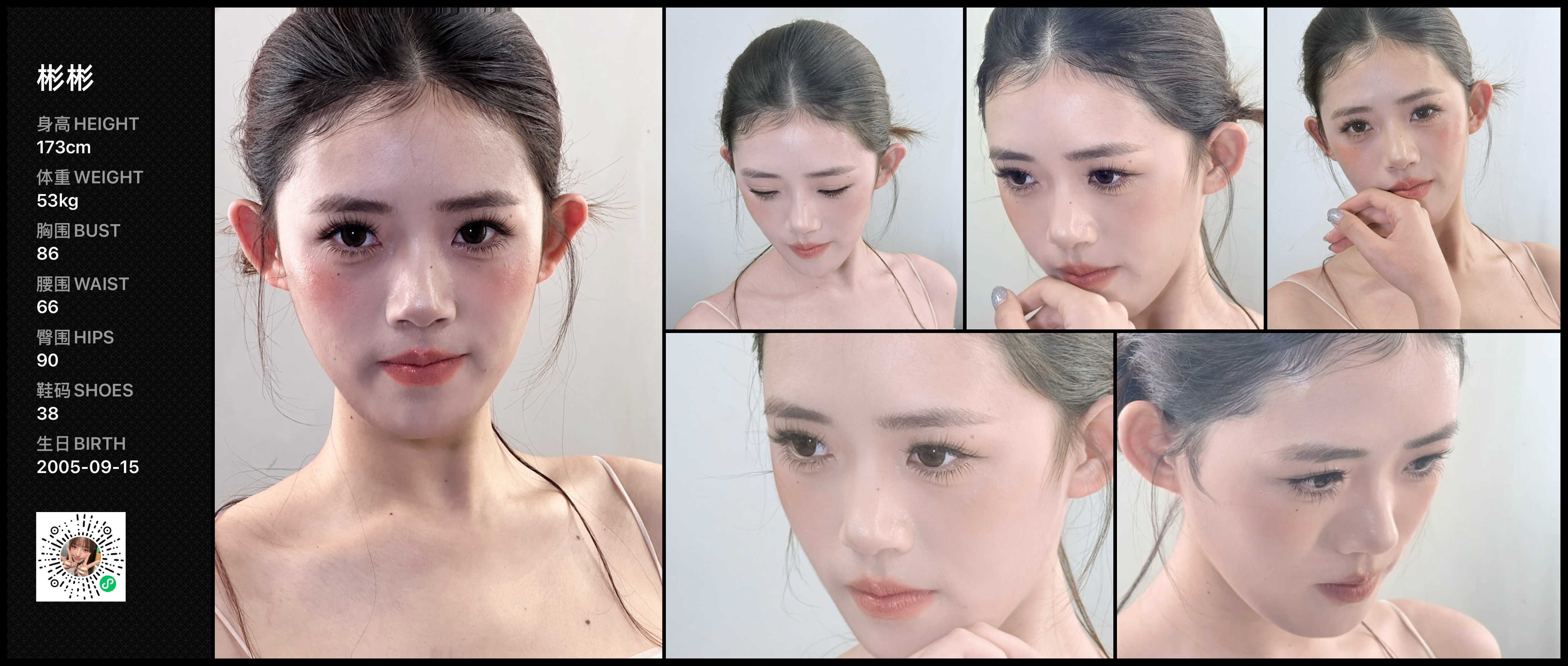 模卡