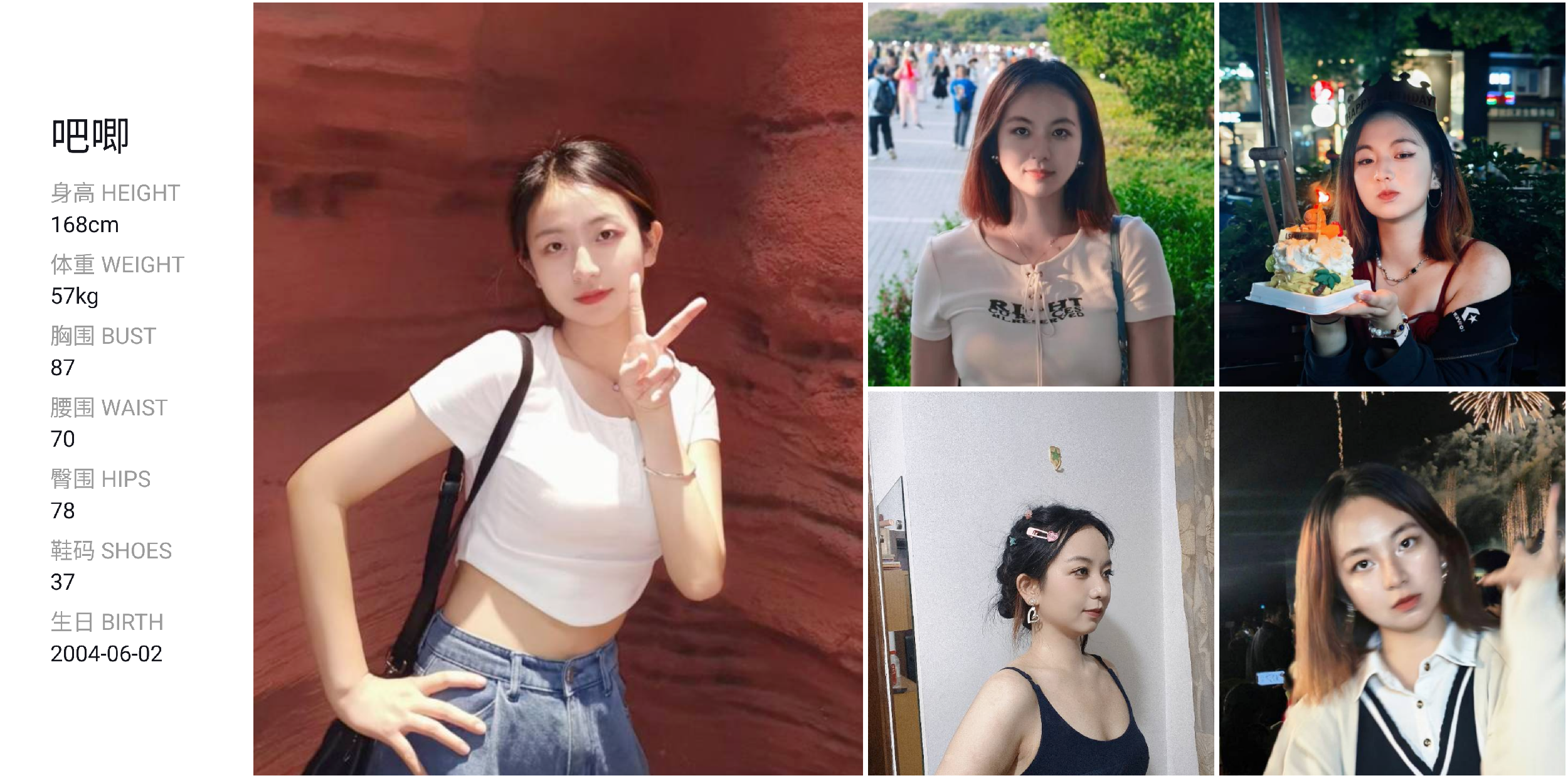 美影云