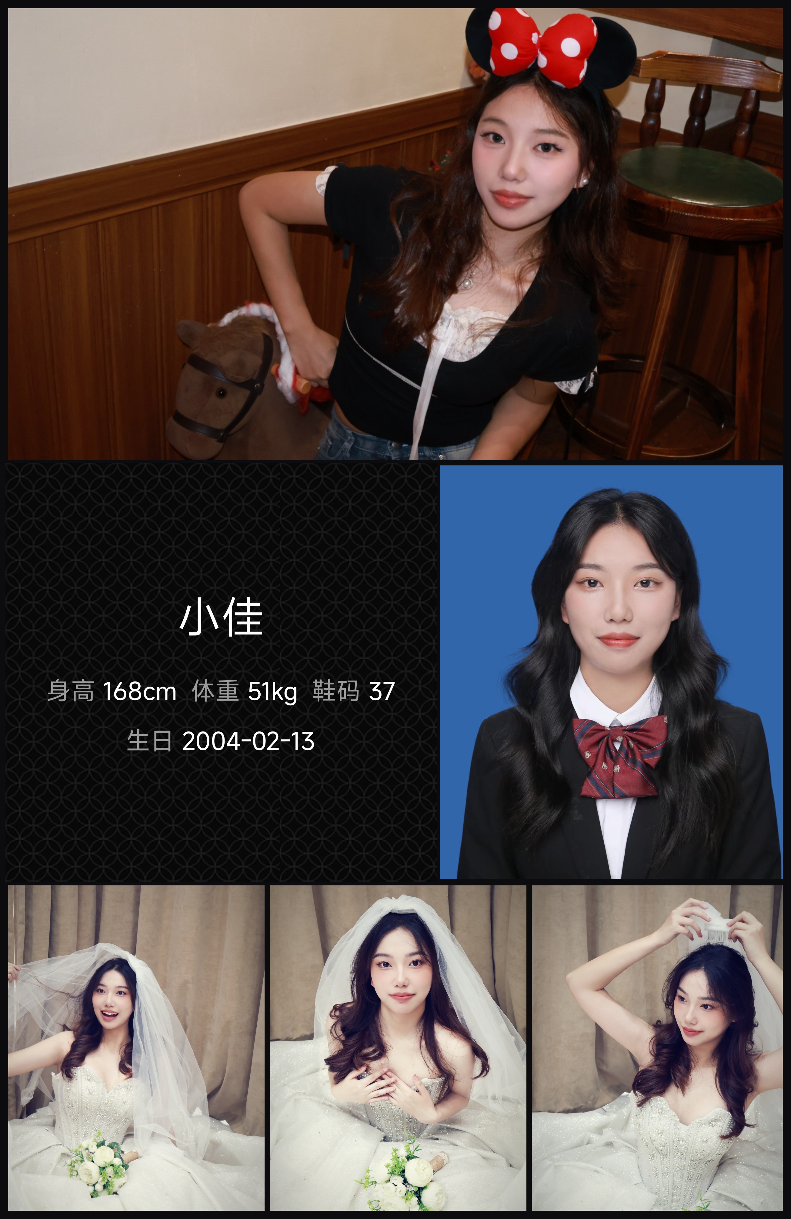 美影云