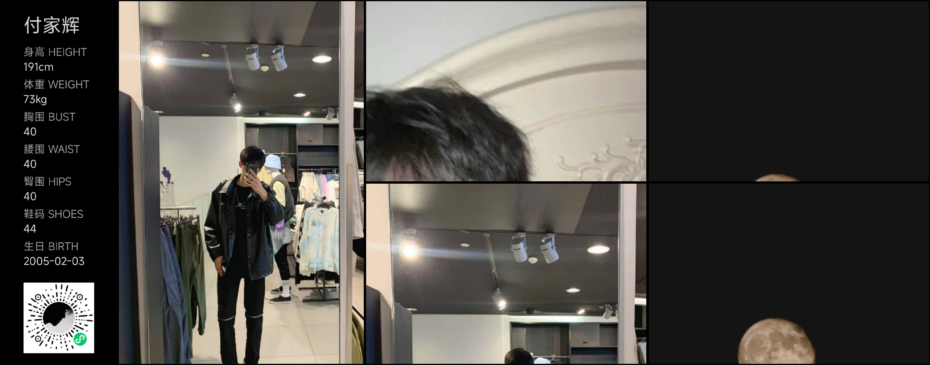 模卡