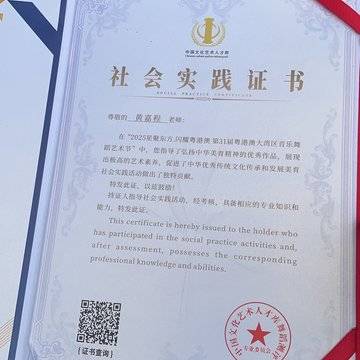 经历图片