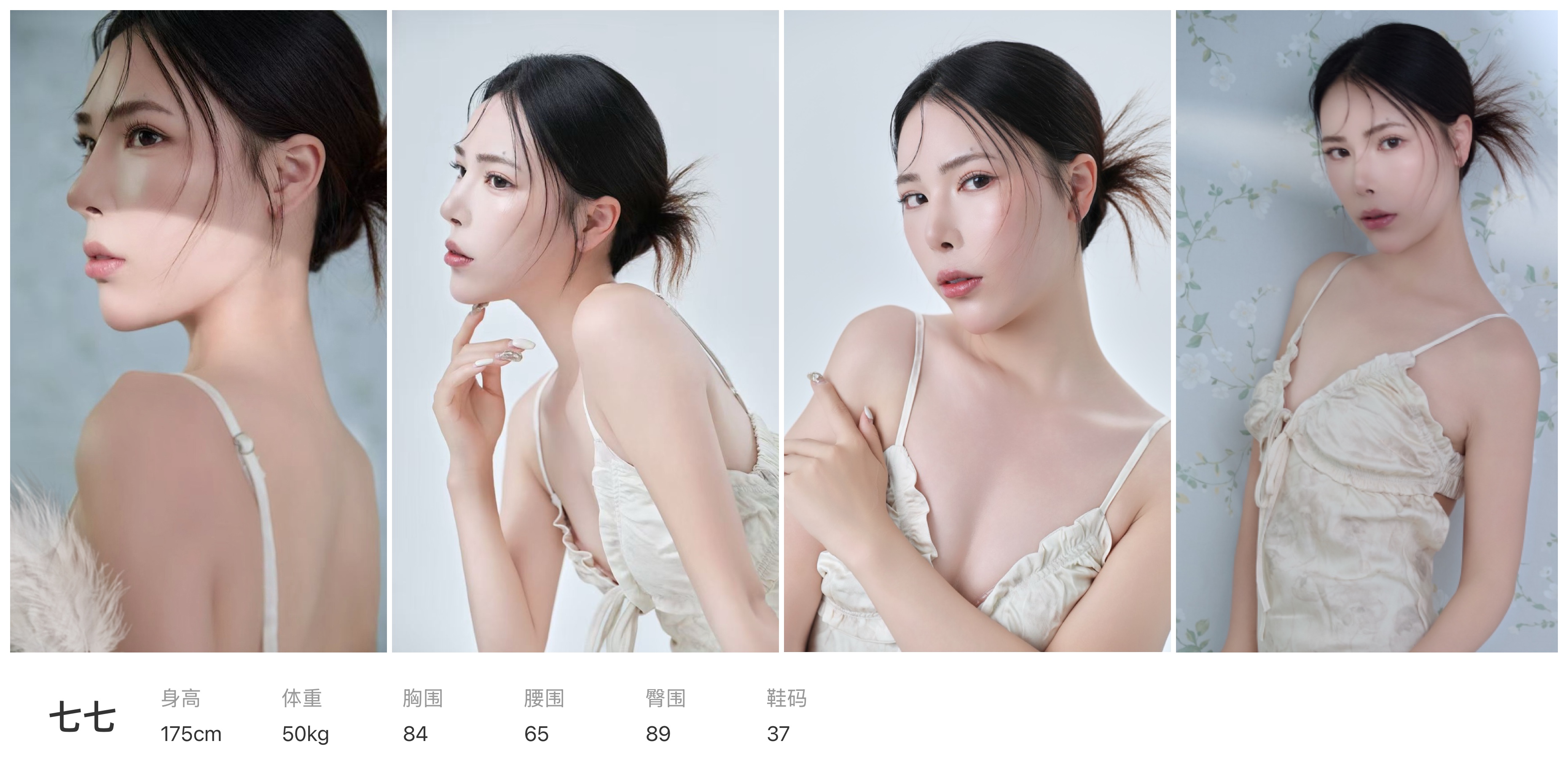 红人通告