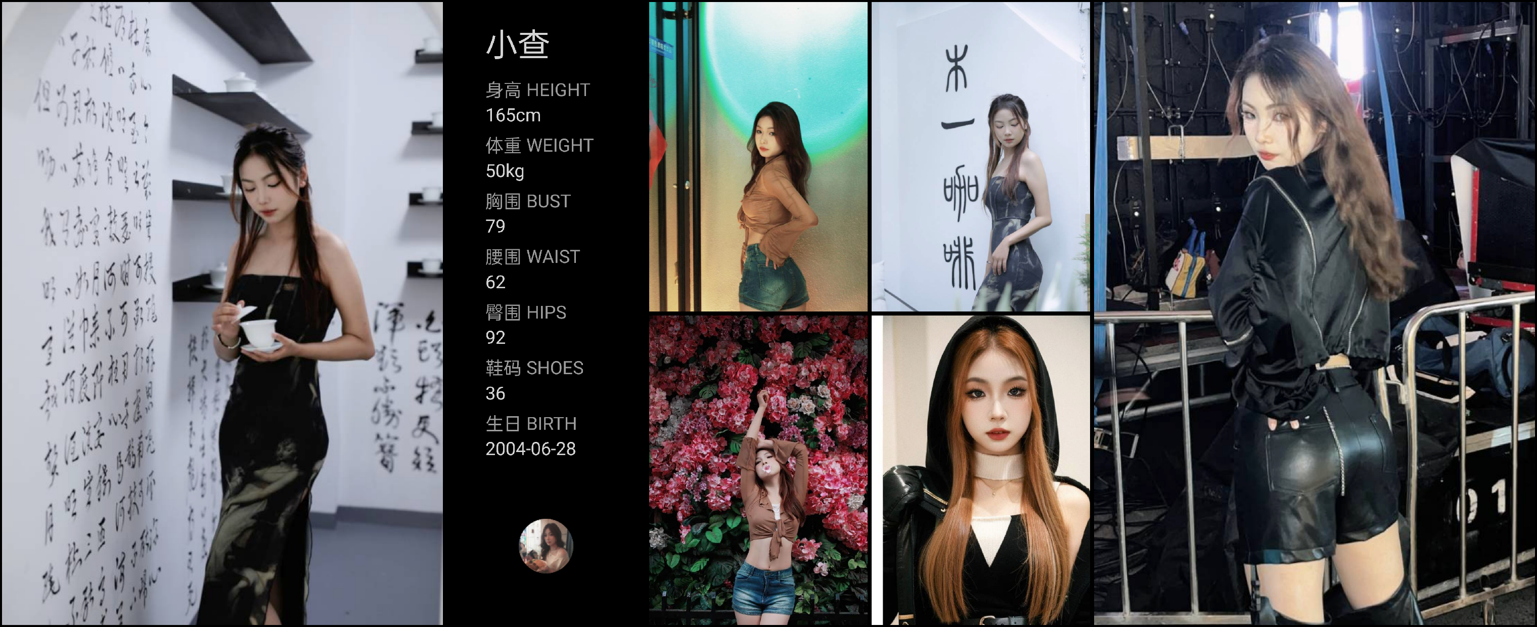 模卡
