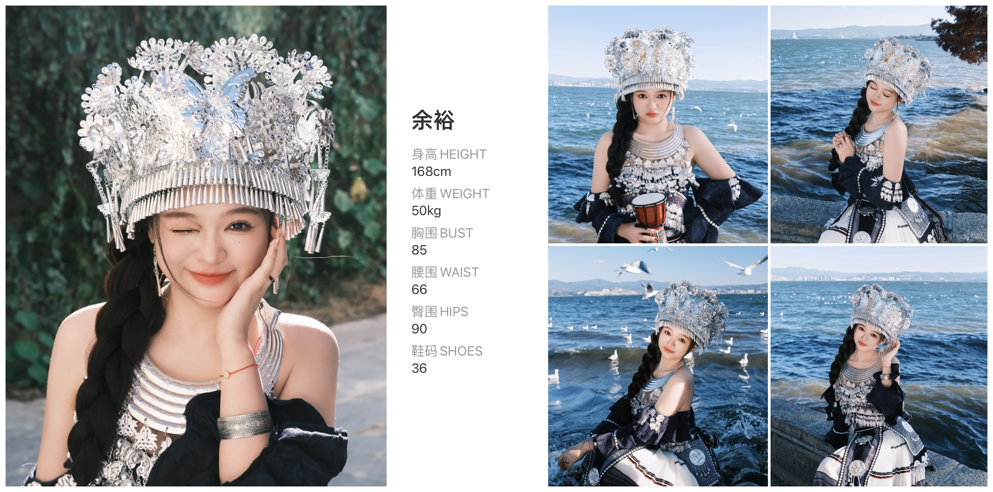 模卡