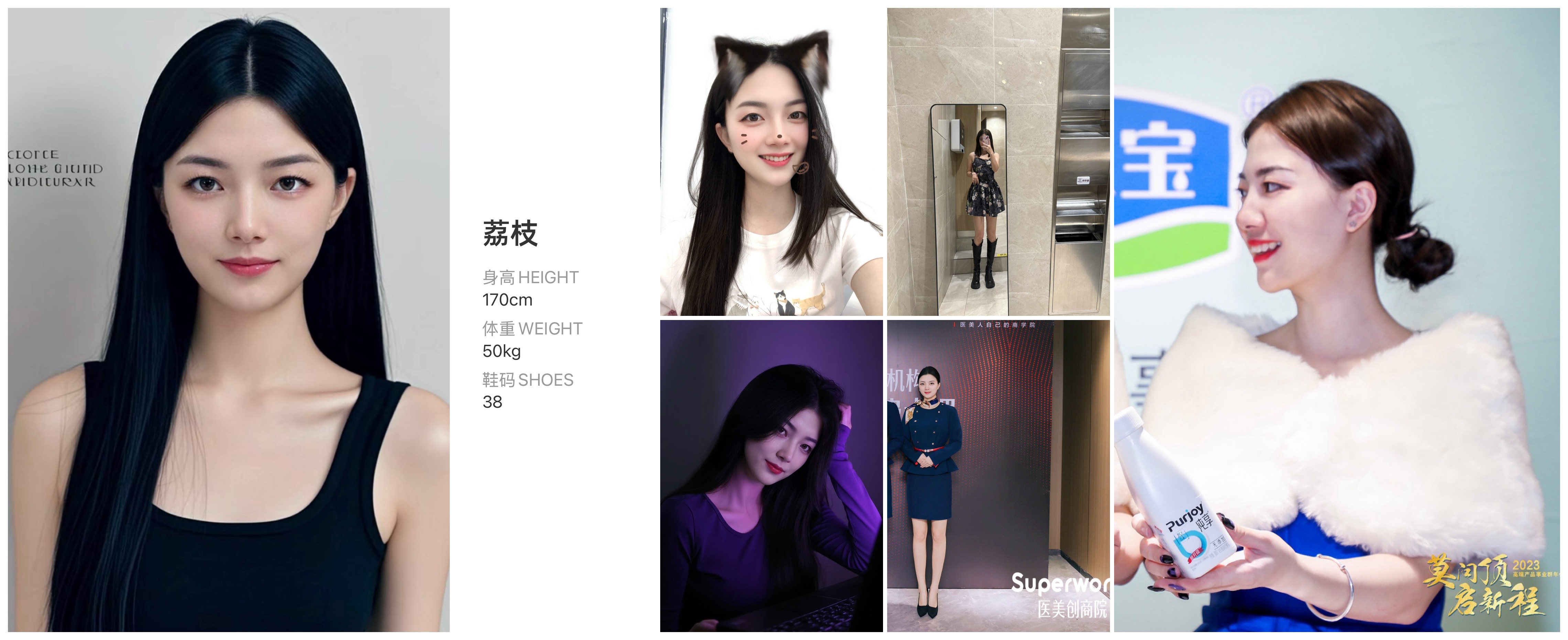 美影云