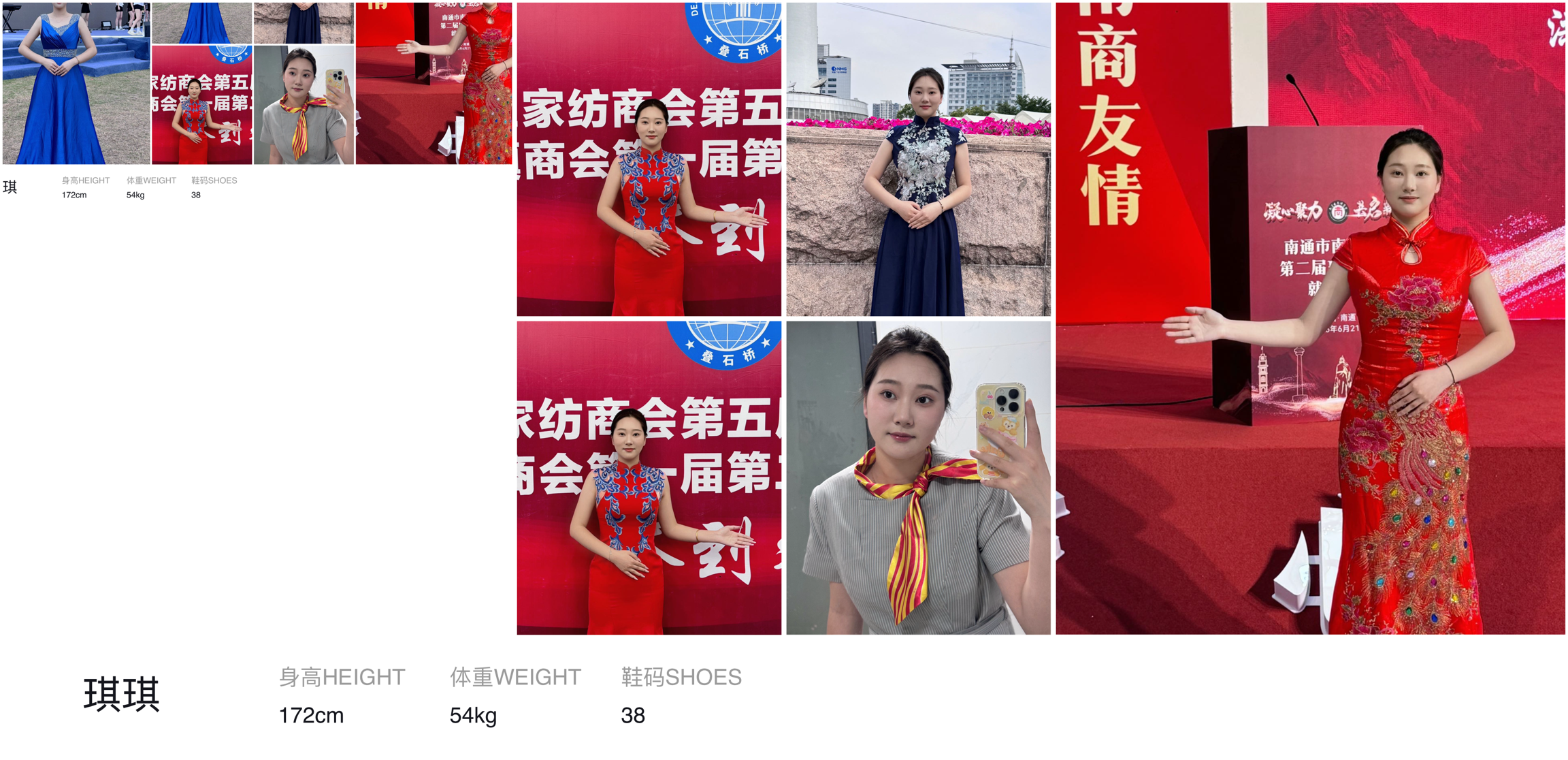 模卡
