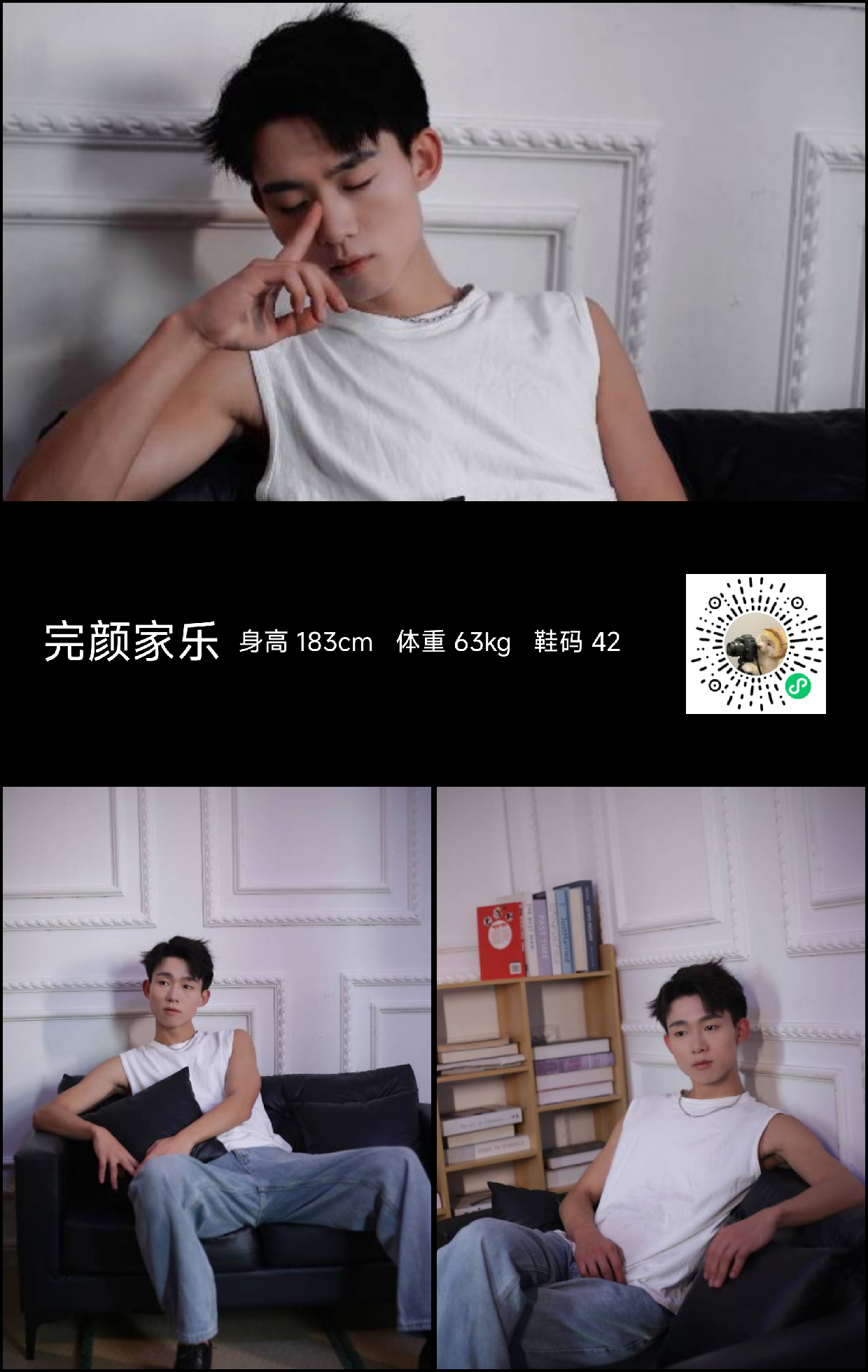 美影云