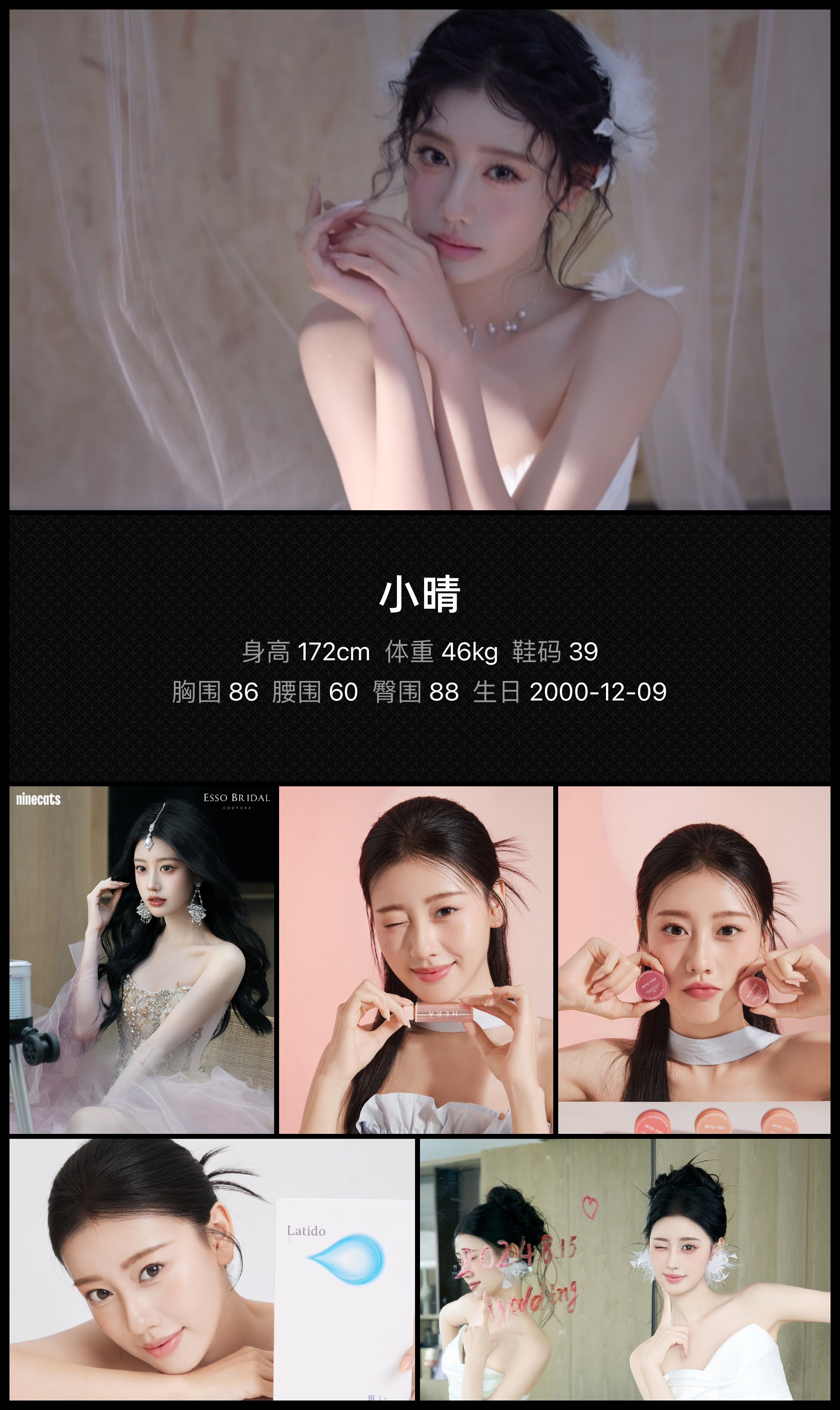 模卡