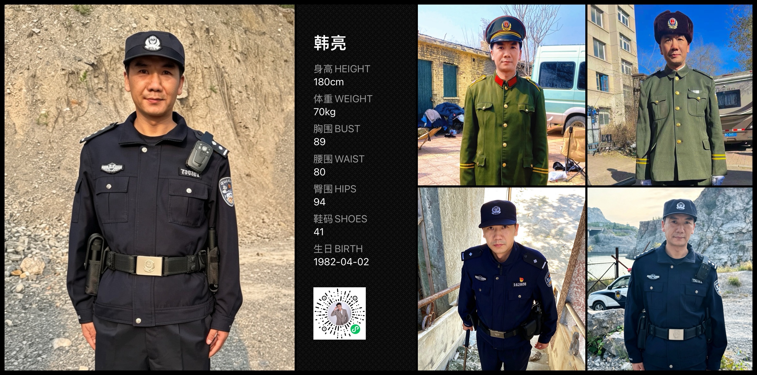 模卡