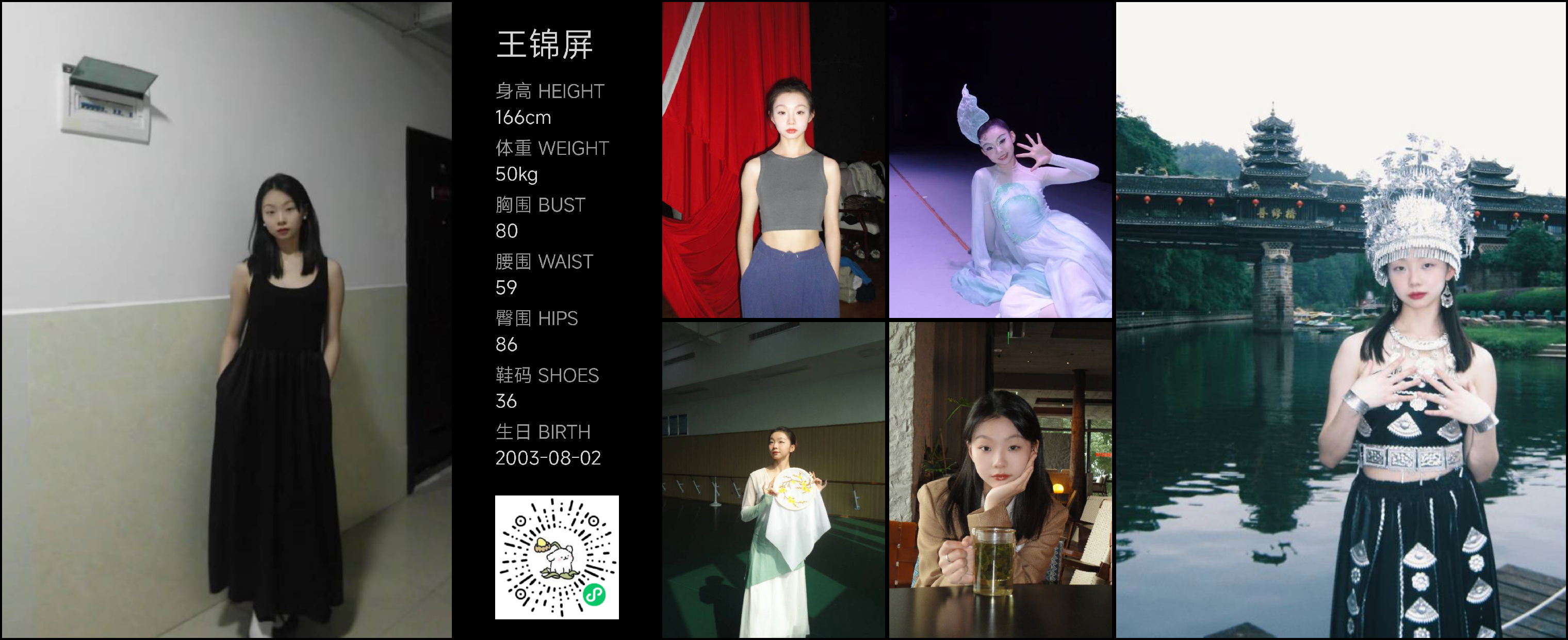模卡