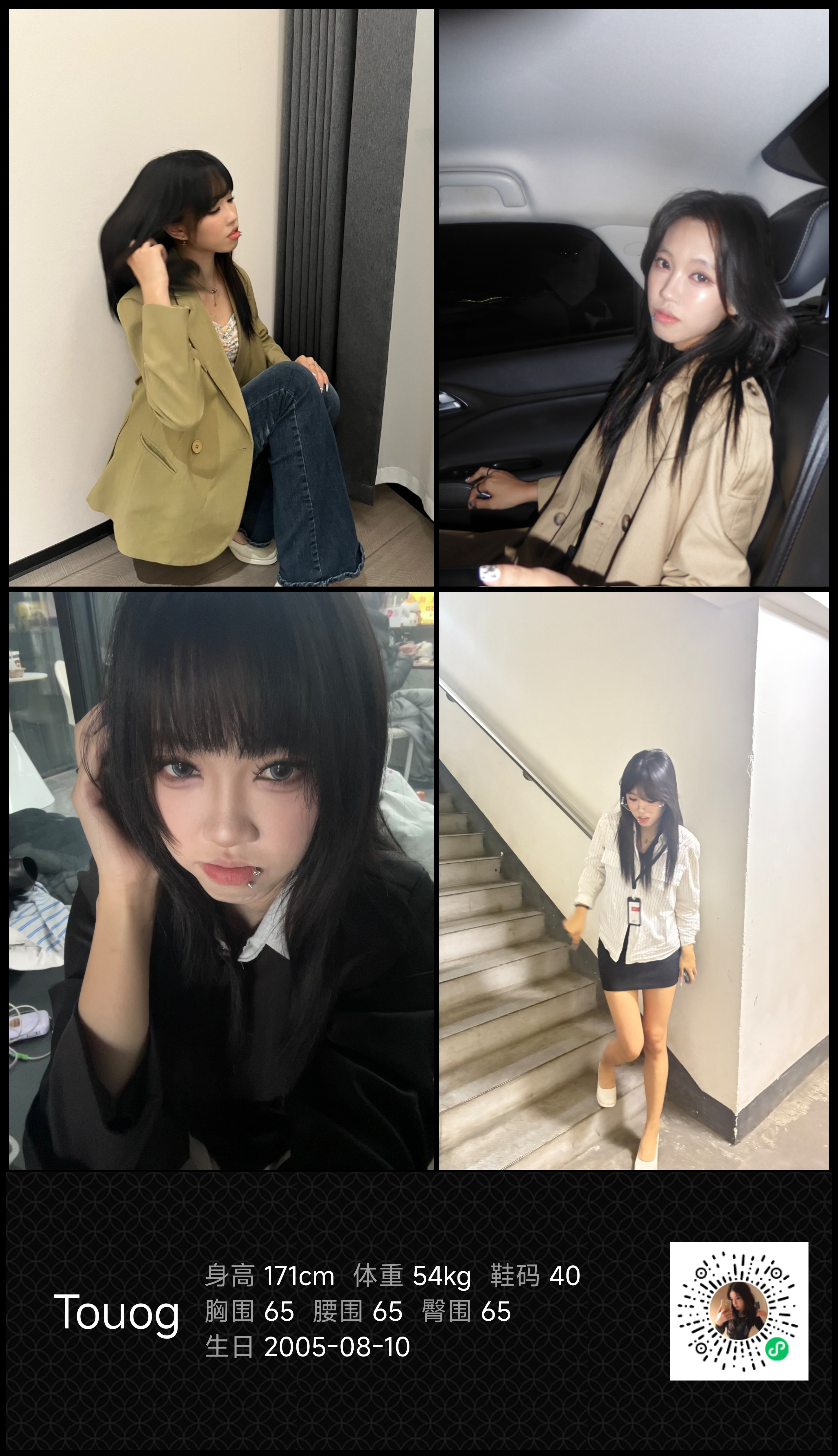 模卡