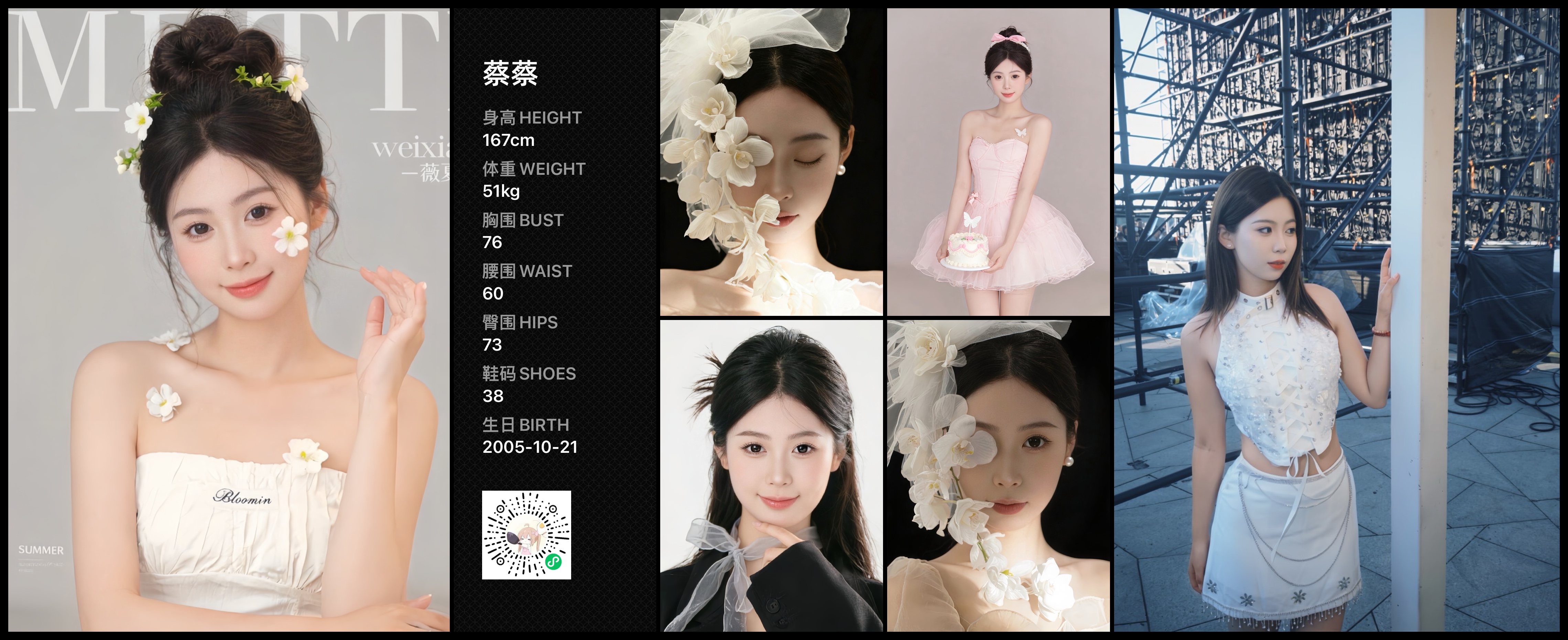 模卡