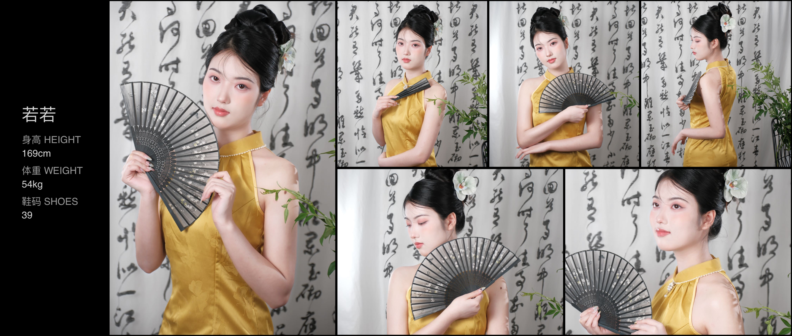 美影云