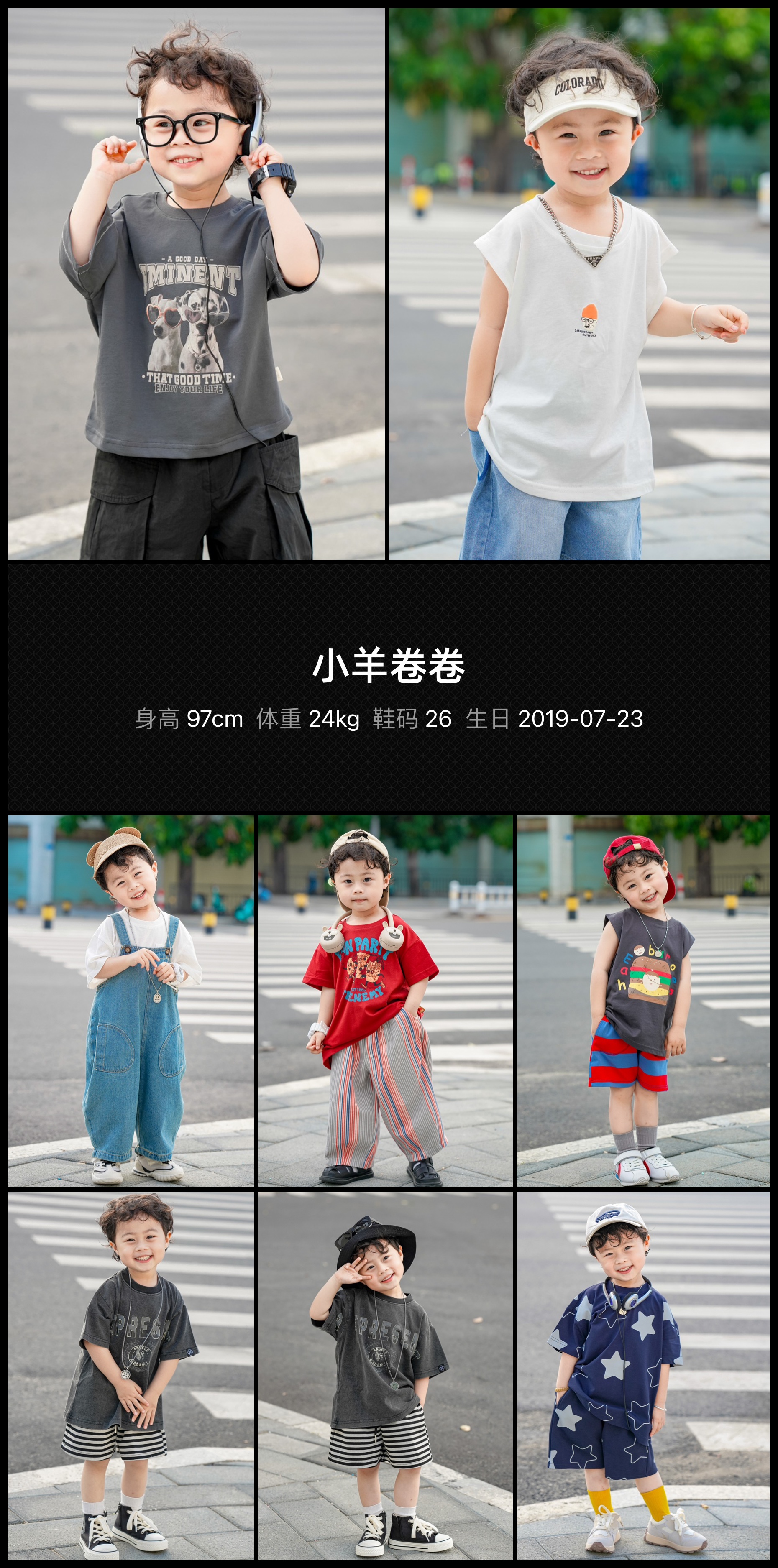 模卡