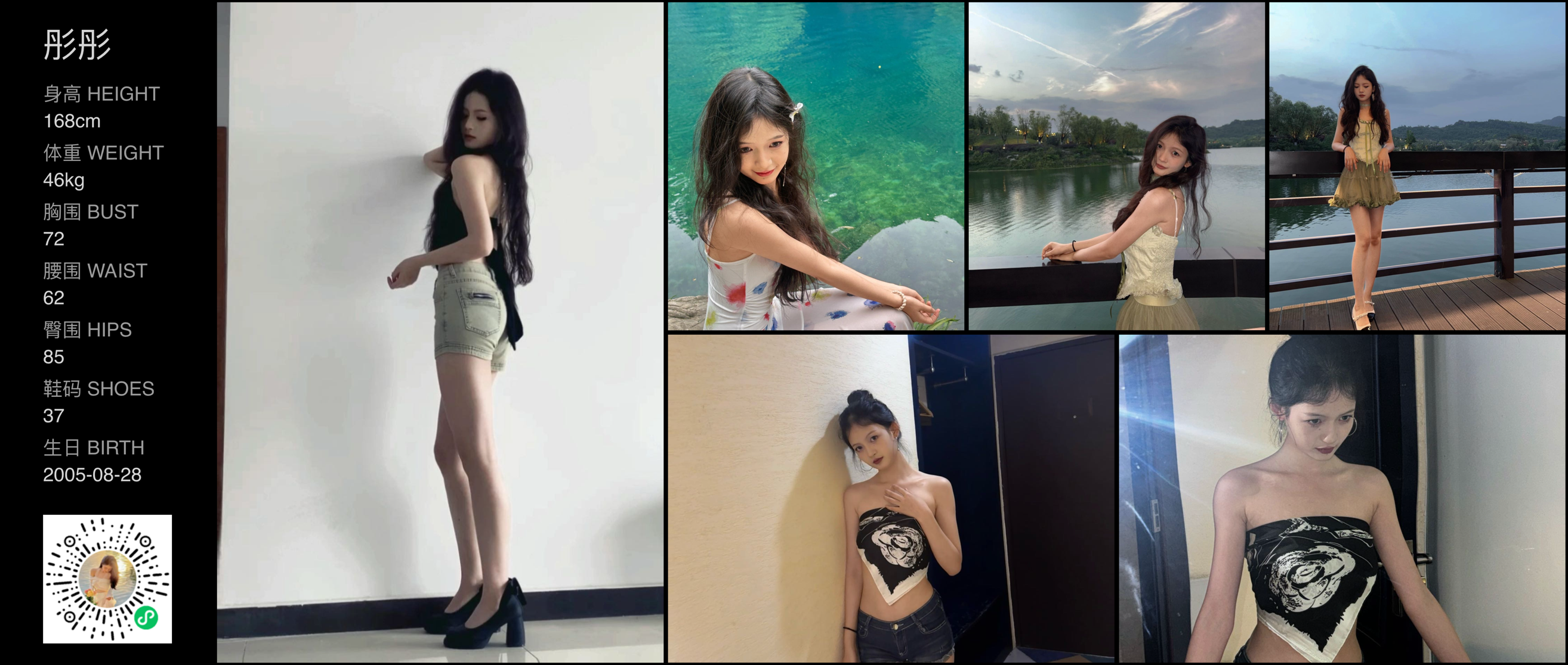 美影云