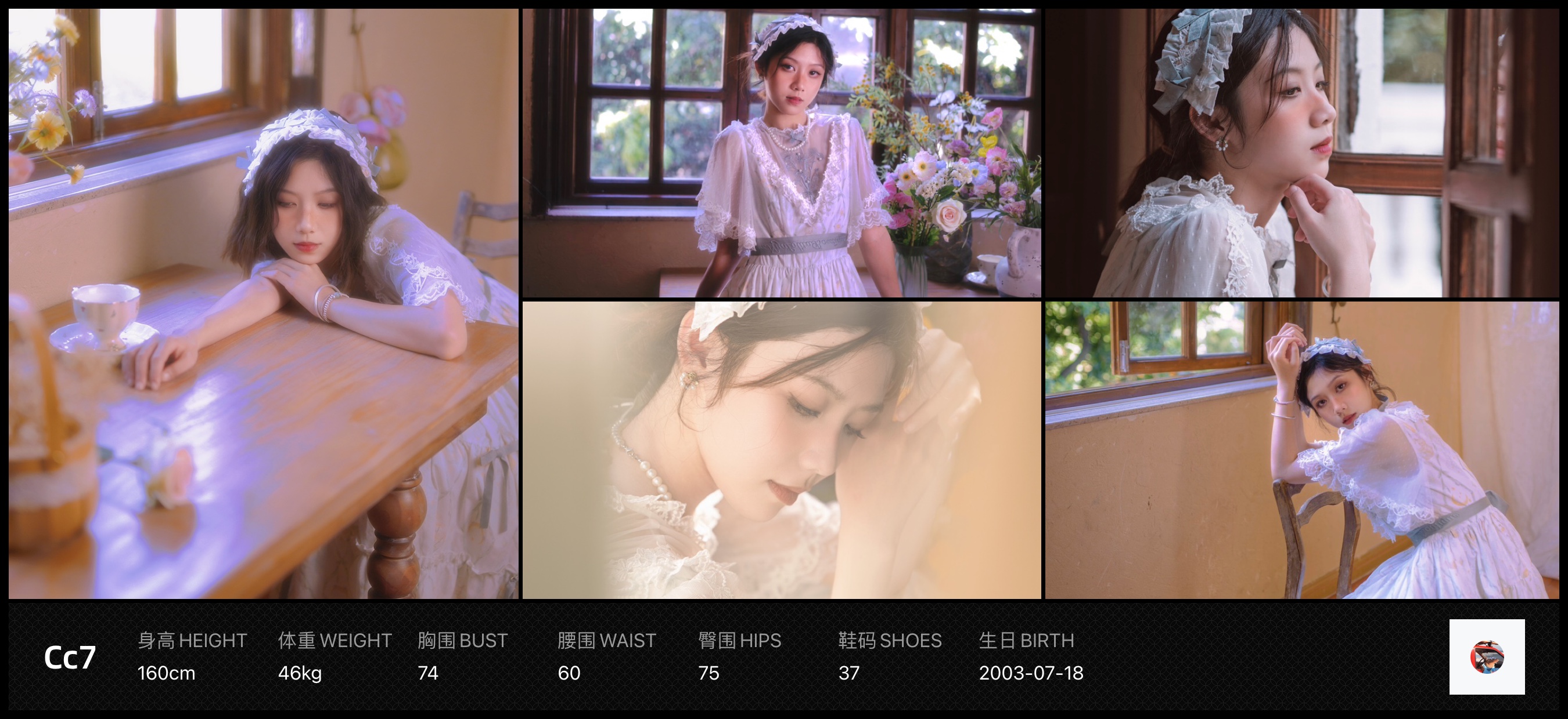 模卡