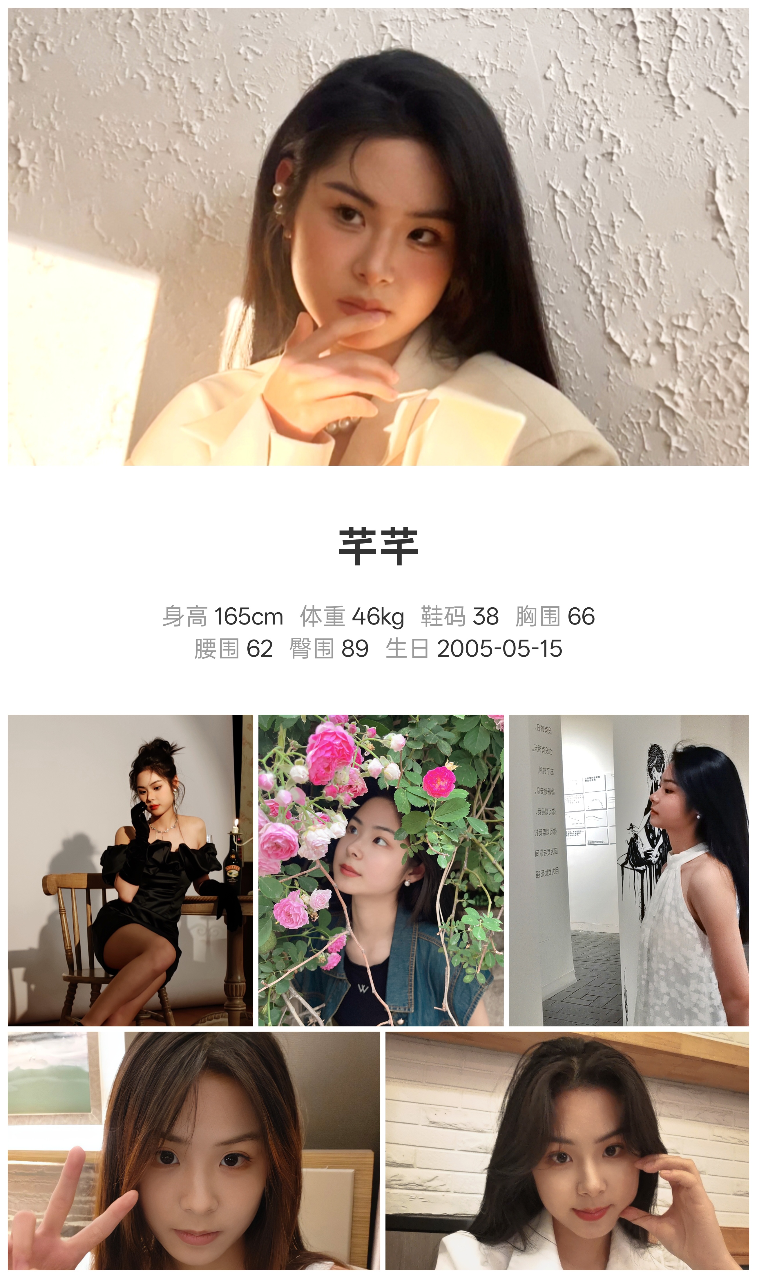模卡