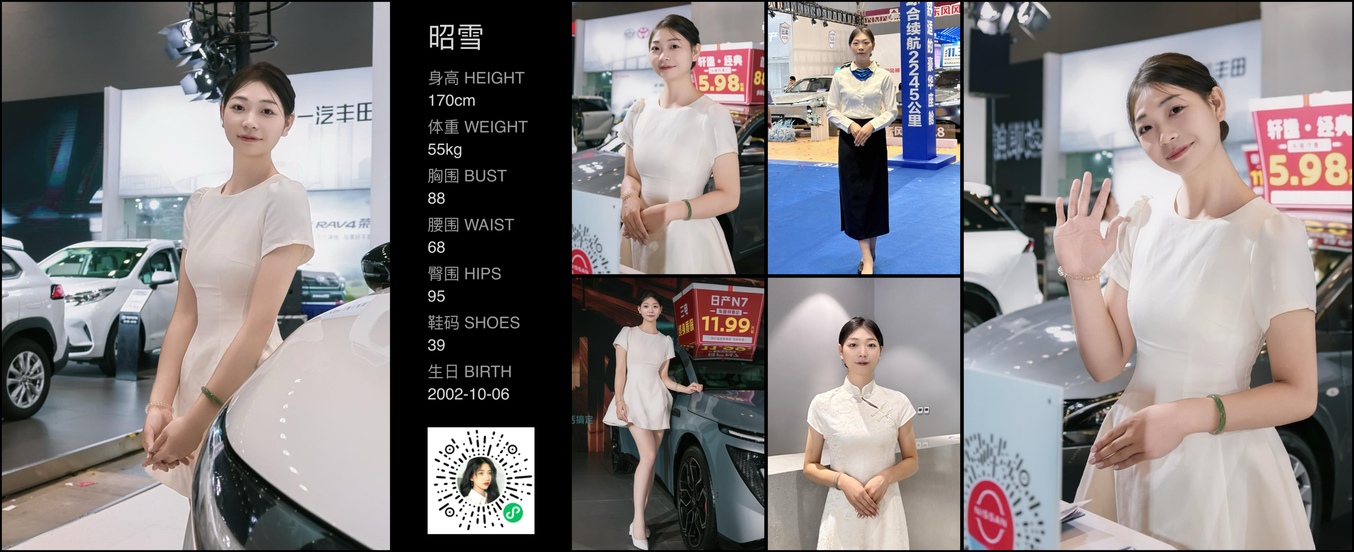 美影云