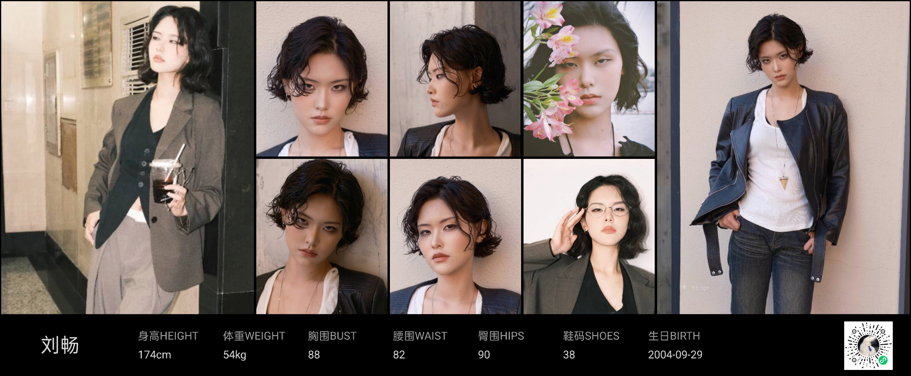模卡