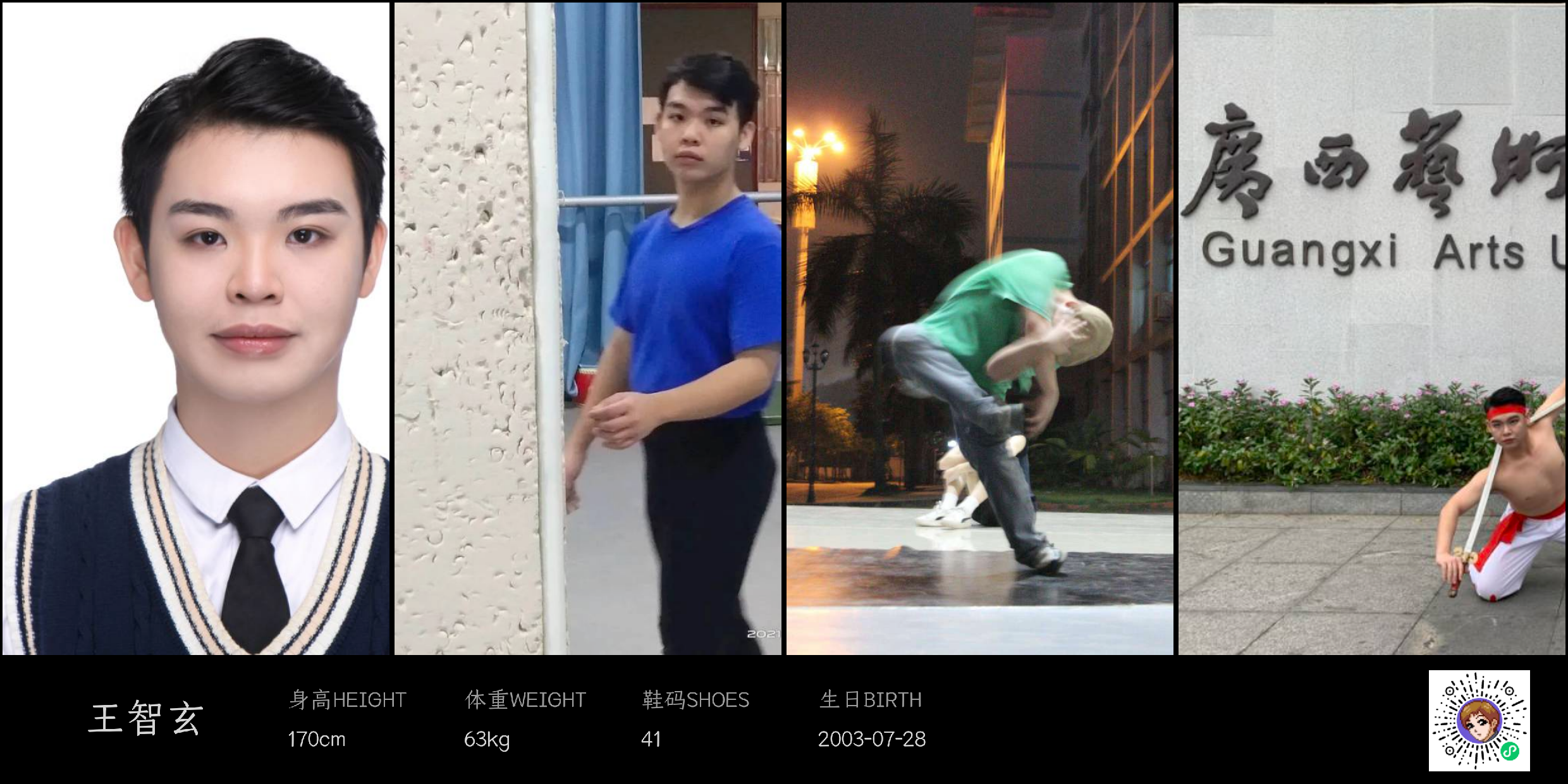 模卡