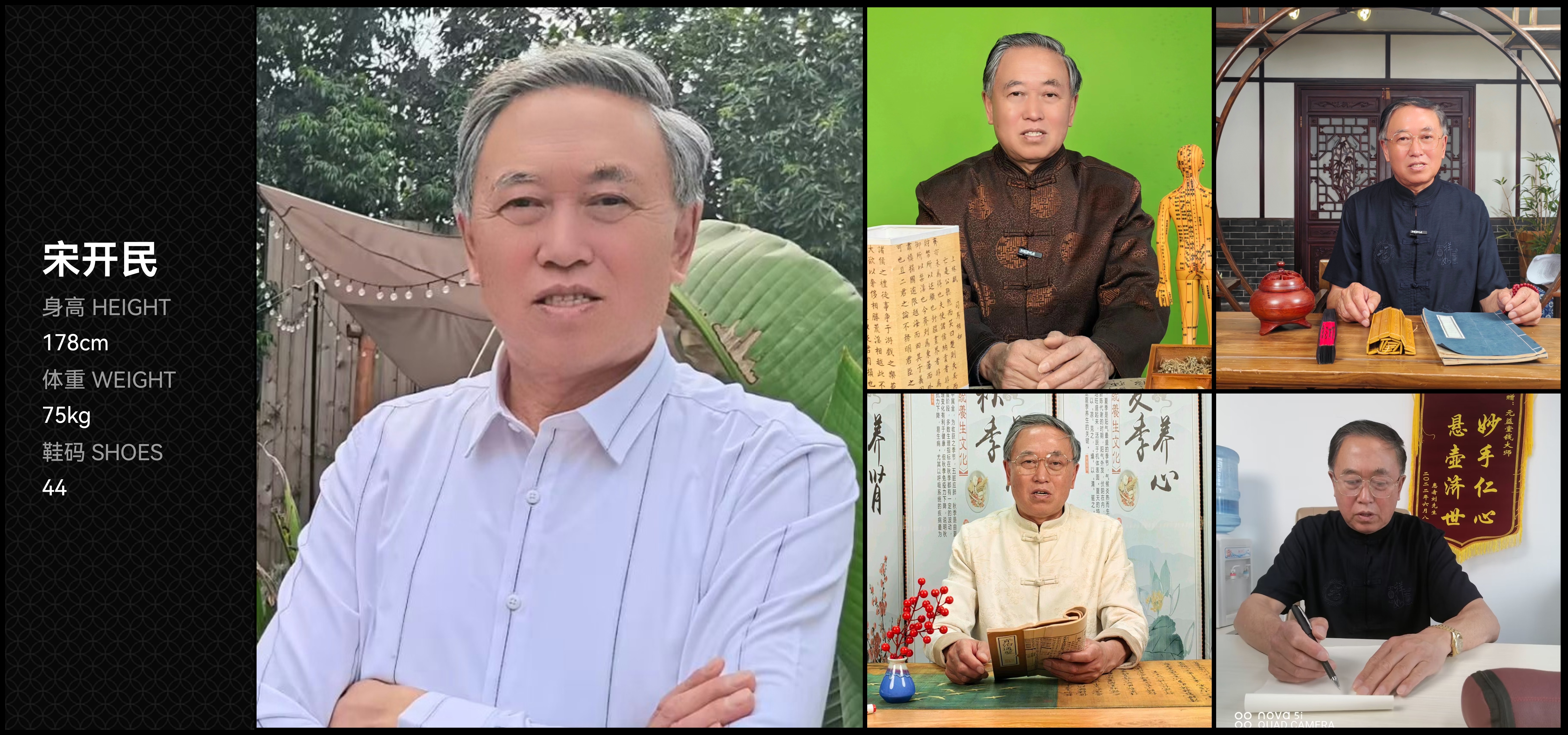 美影云