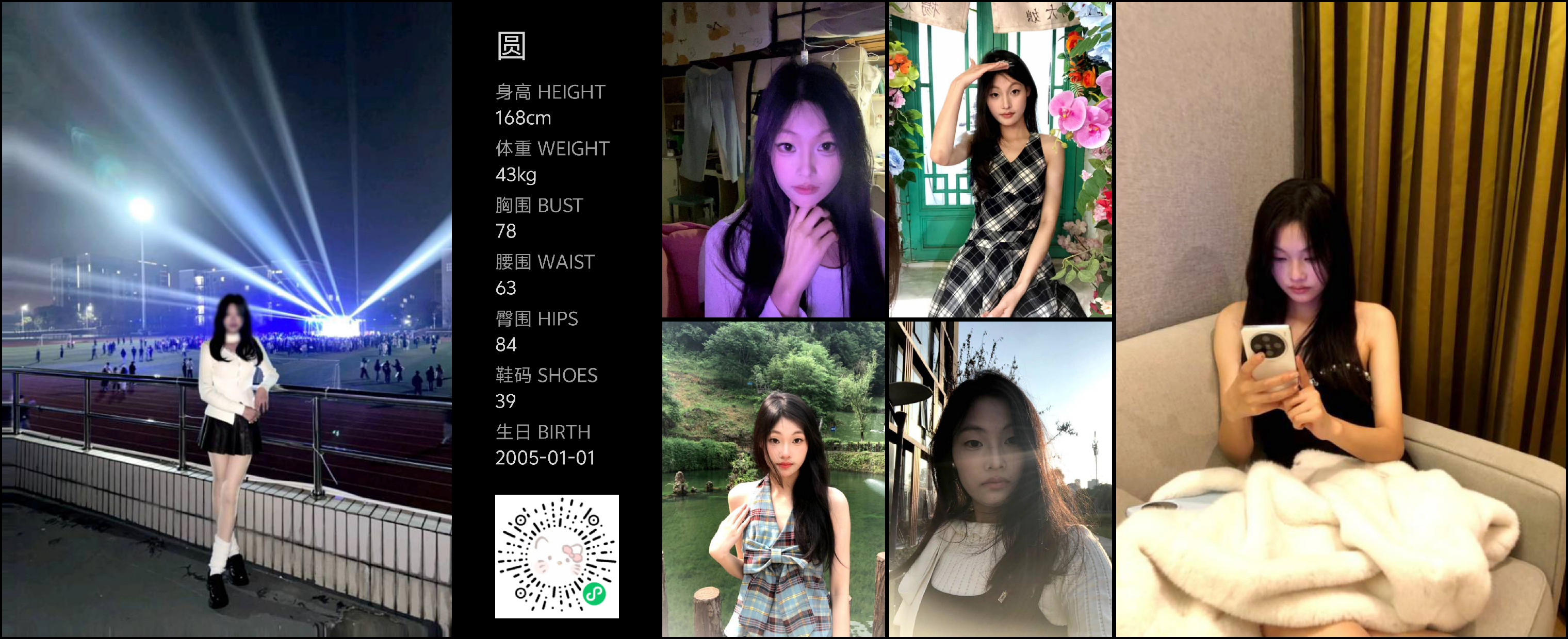 美影云