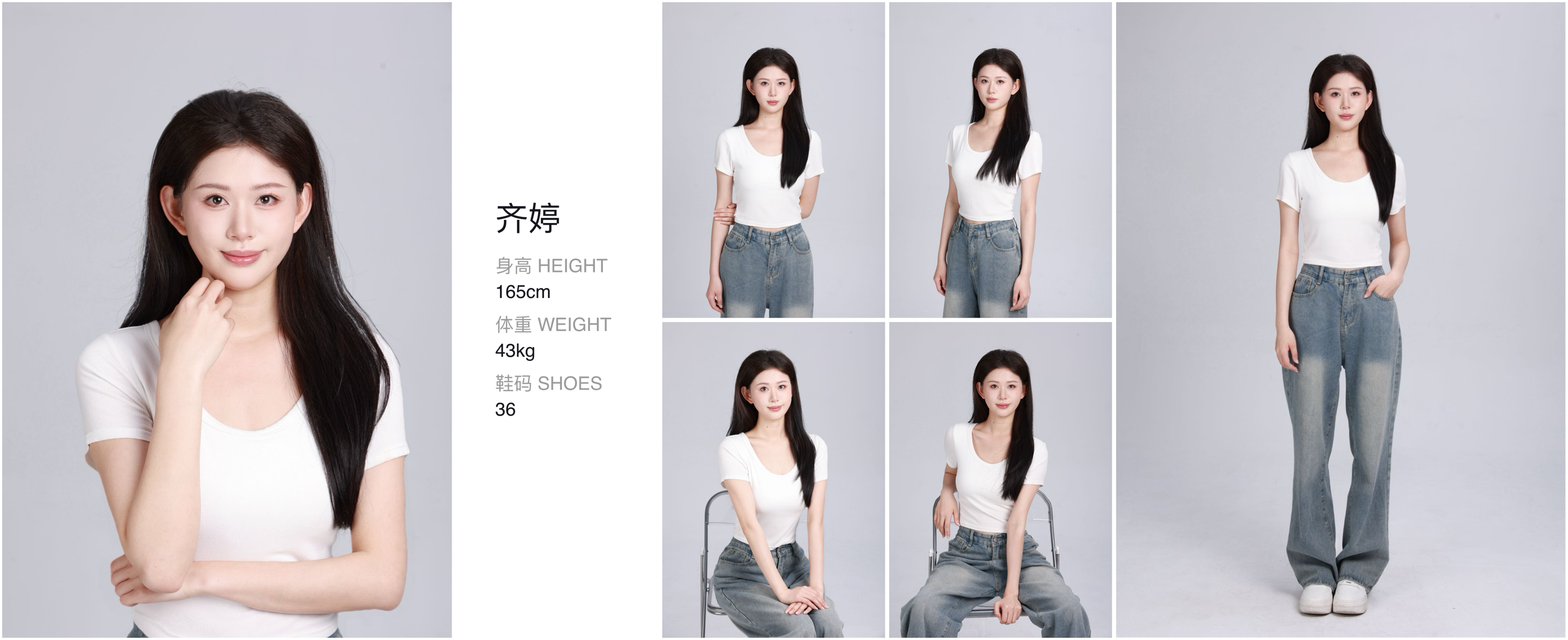 红人通告